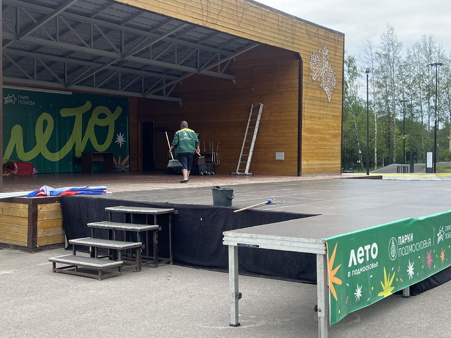 талдомский городской округ, День города Талдом 2025,