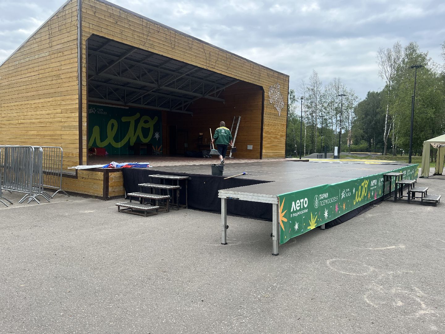 талдомский городской округ, День города Талдом 2025,