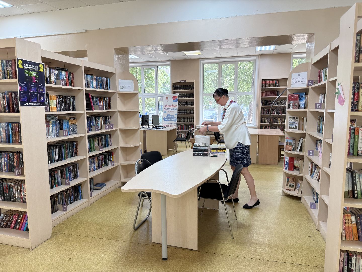 люберцы, библиотека, ремонт, Читатели , Книги,