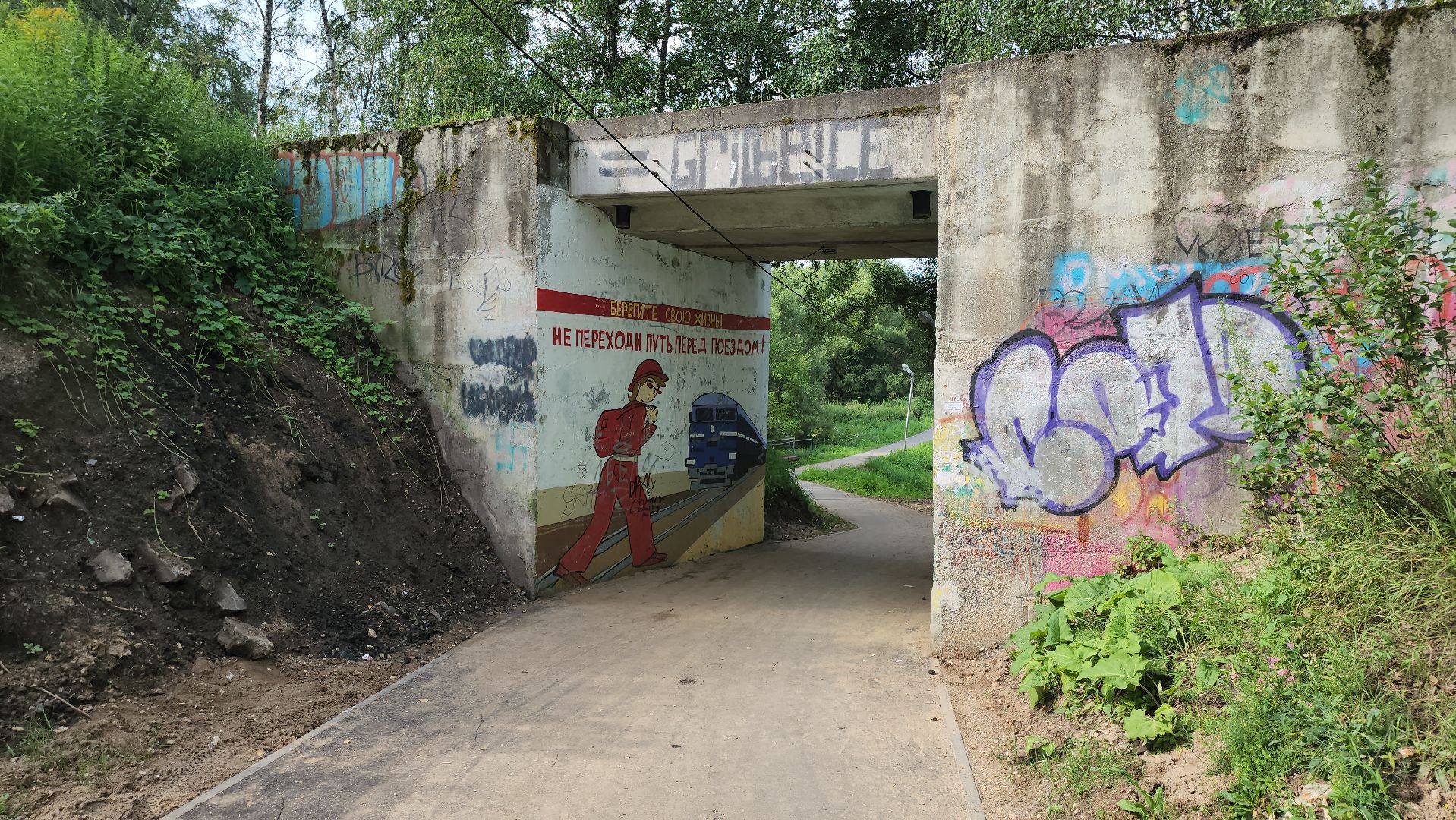 кашира, благоустройство, тесна, железнодорожная станция, тротуар, безопаность,