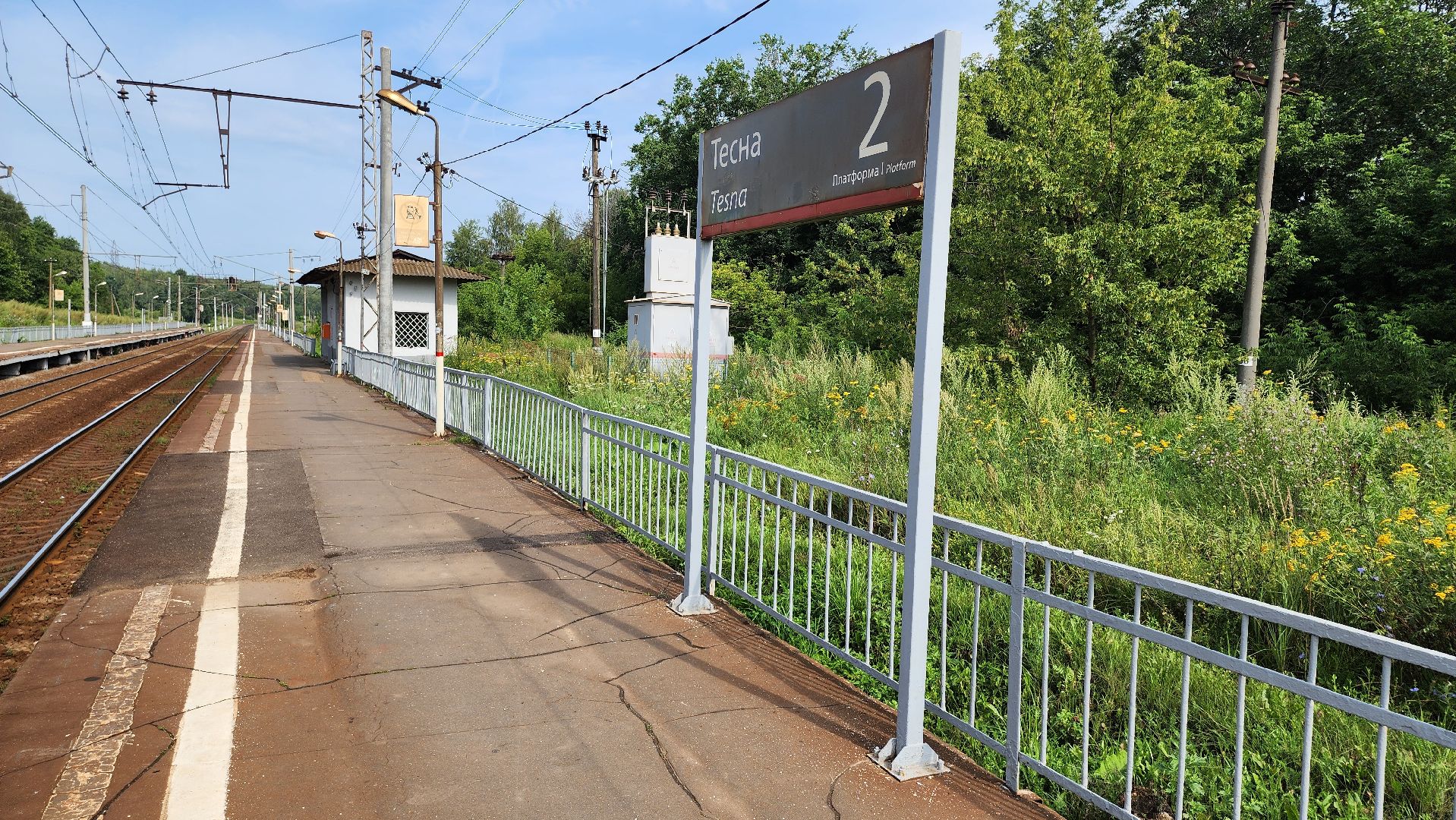 кашира, благоустройство, тесна, железнодорожная станция, тротуар, безопаность,