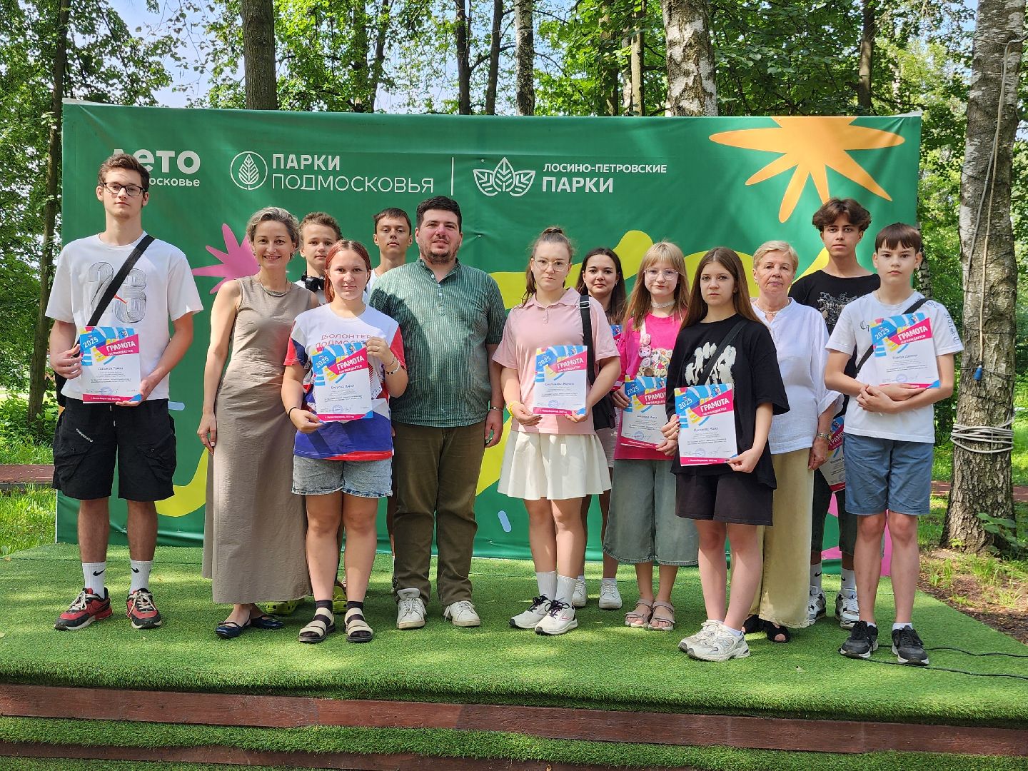 лосино-петровский, летняя смена, подростки, трудовые бригады лето,