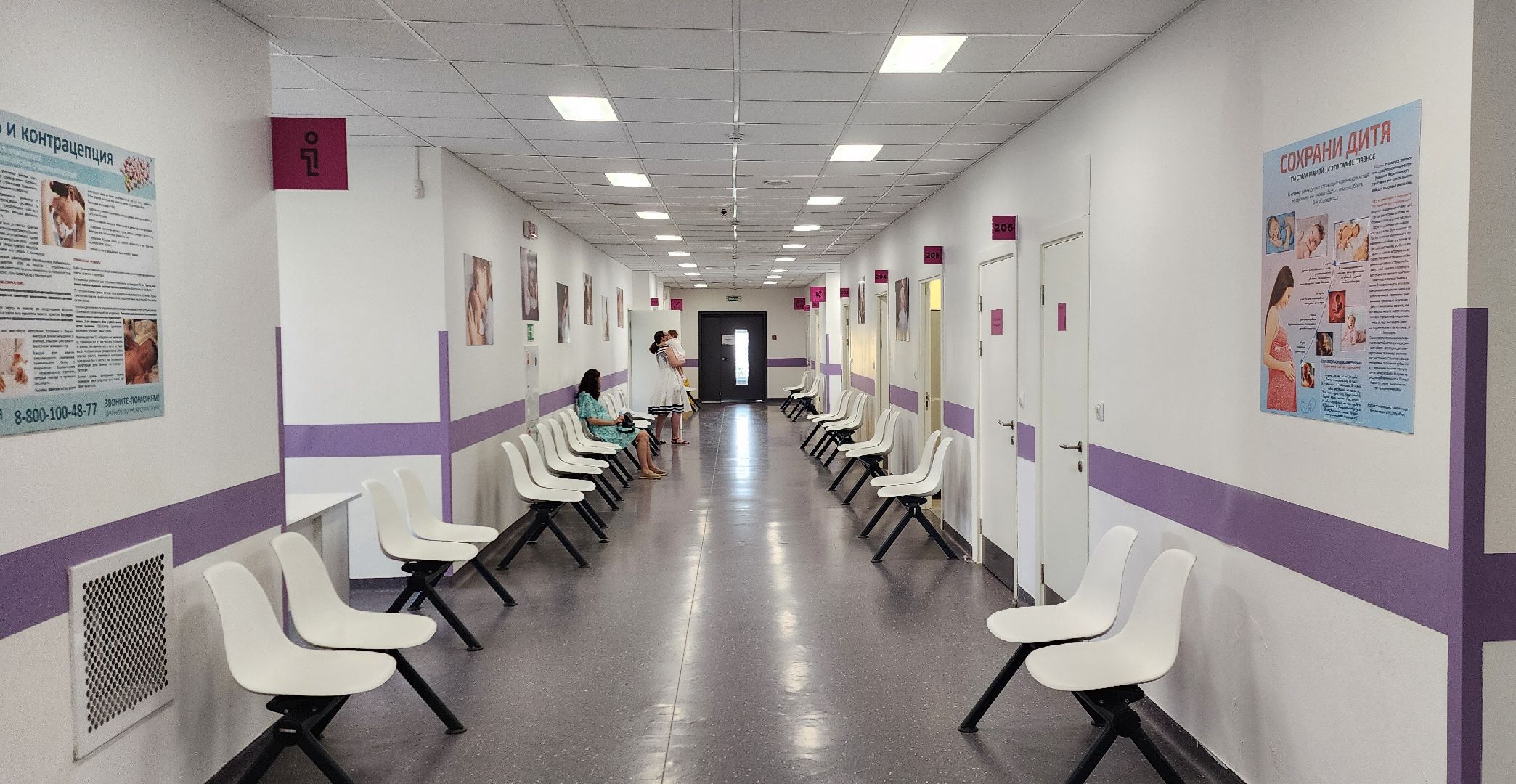 Химки, Медицина , Здравоохранение , Подмосковный врач,