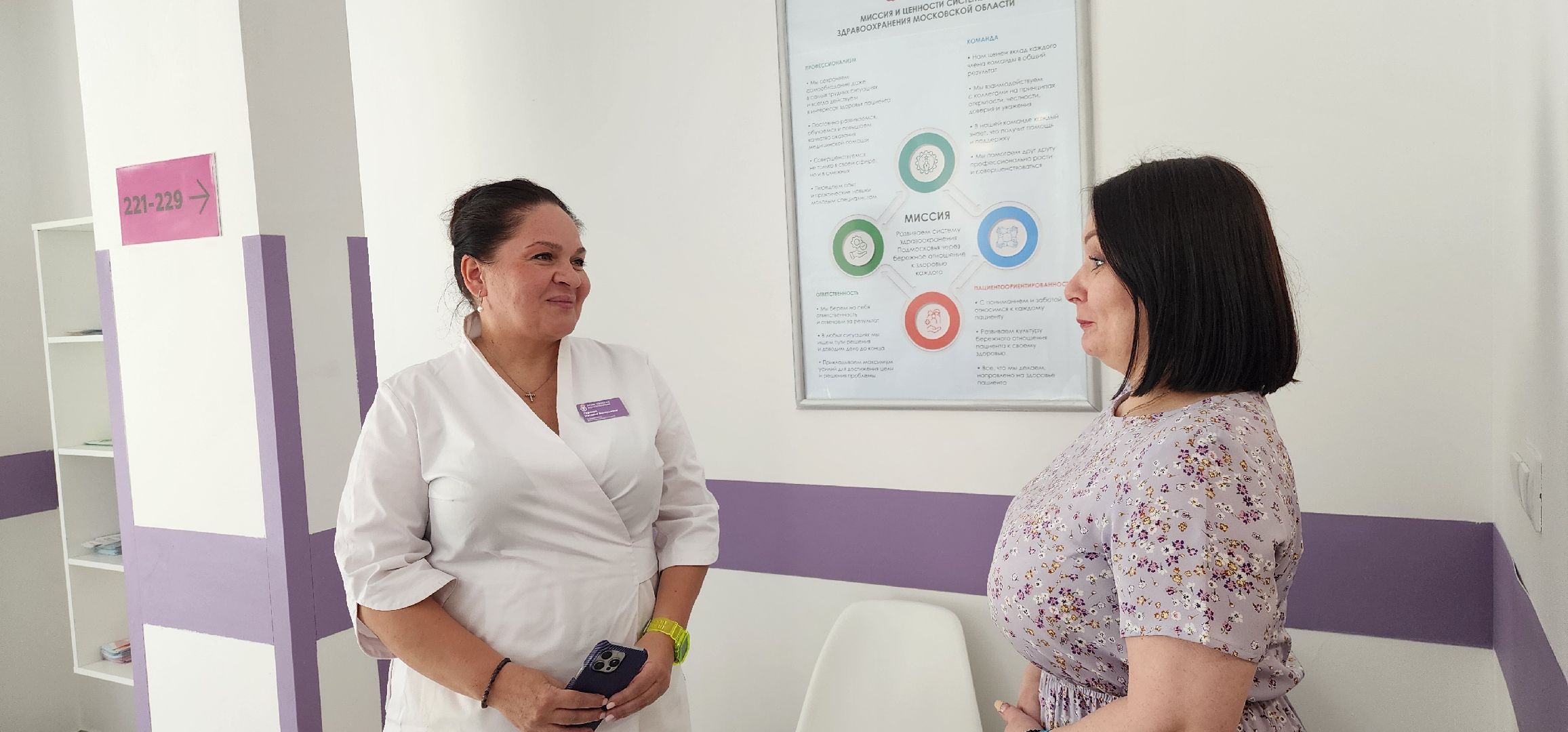 Химки, Медицина , Здравоохранение , Подмосковный врач,