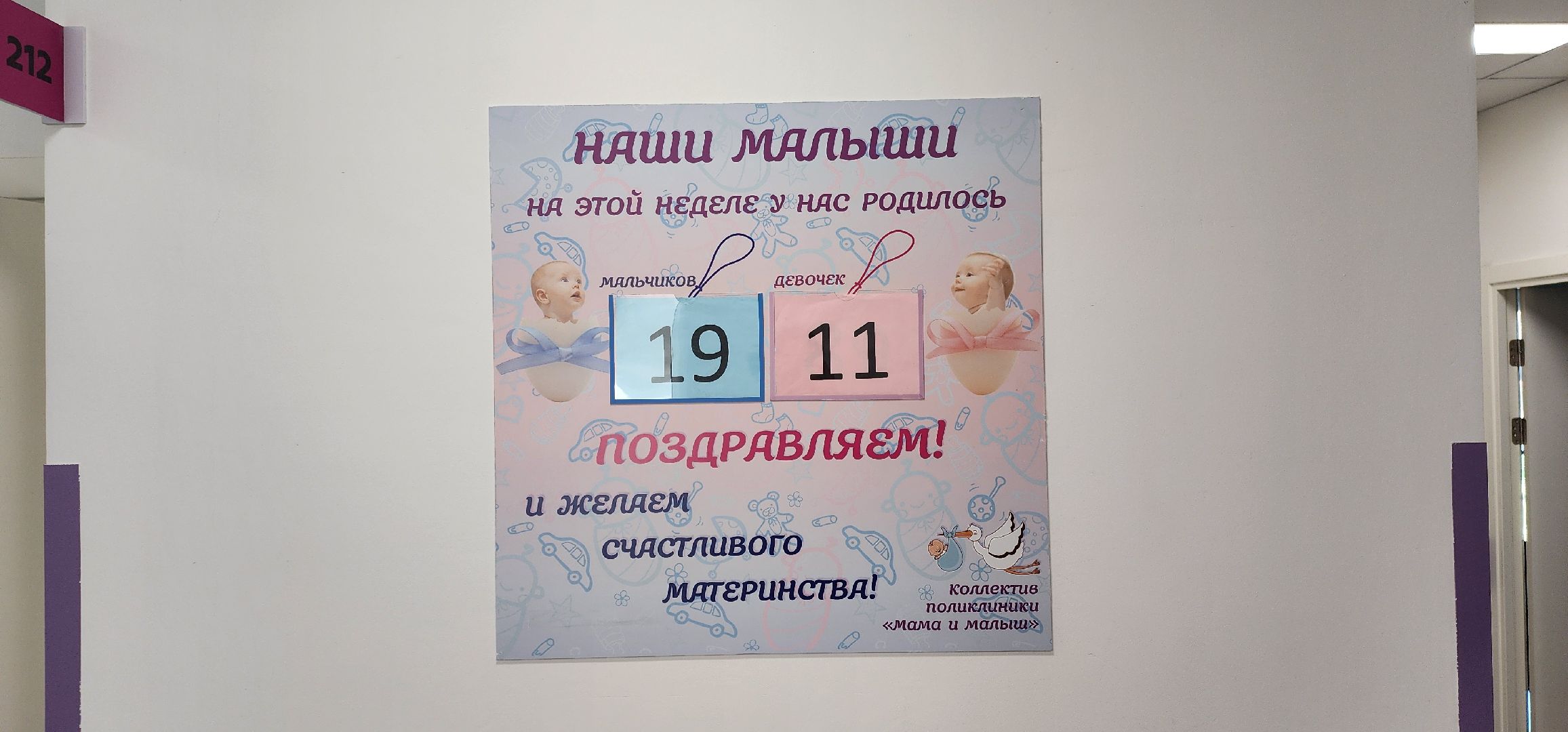 Химки, Медицина , Здравоохранение , Подмосковный врач,