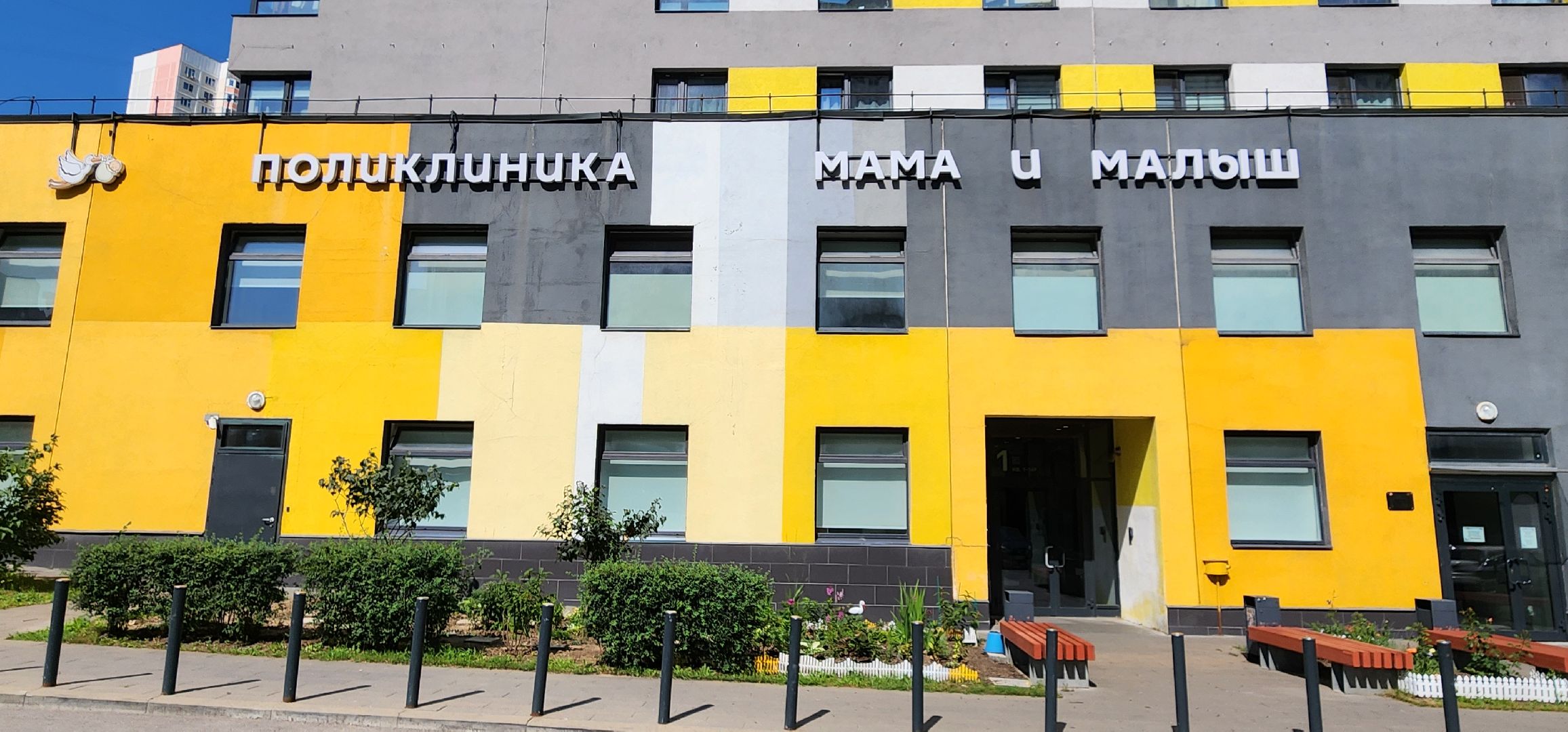 Химки, Медицина , Здравоохранение , Подмосковный врач,