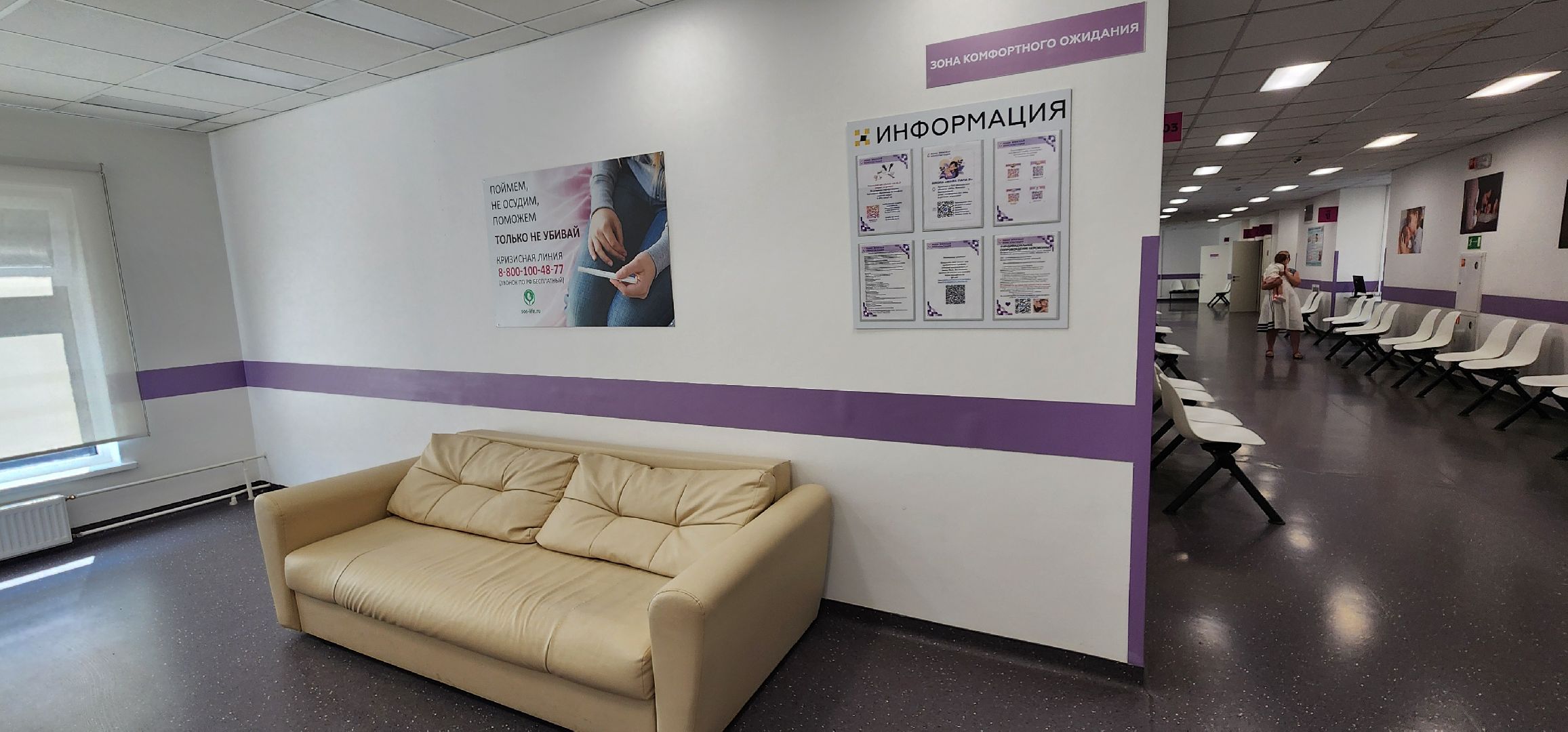 Химки, Медицина , Здравоохранение , Подмосковный врач,