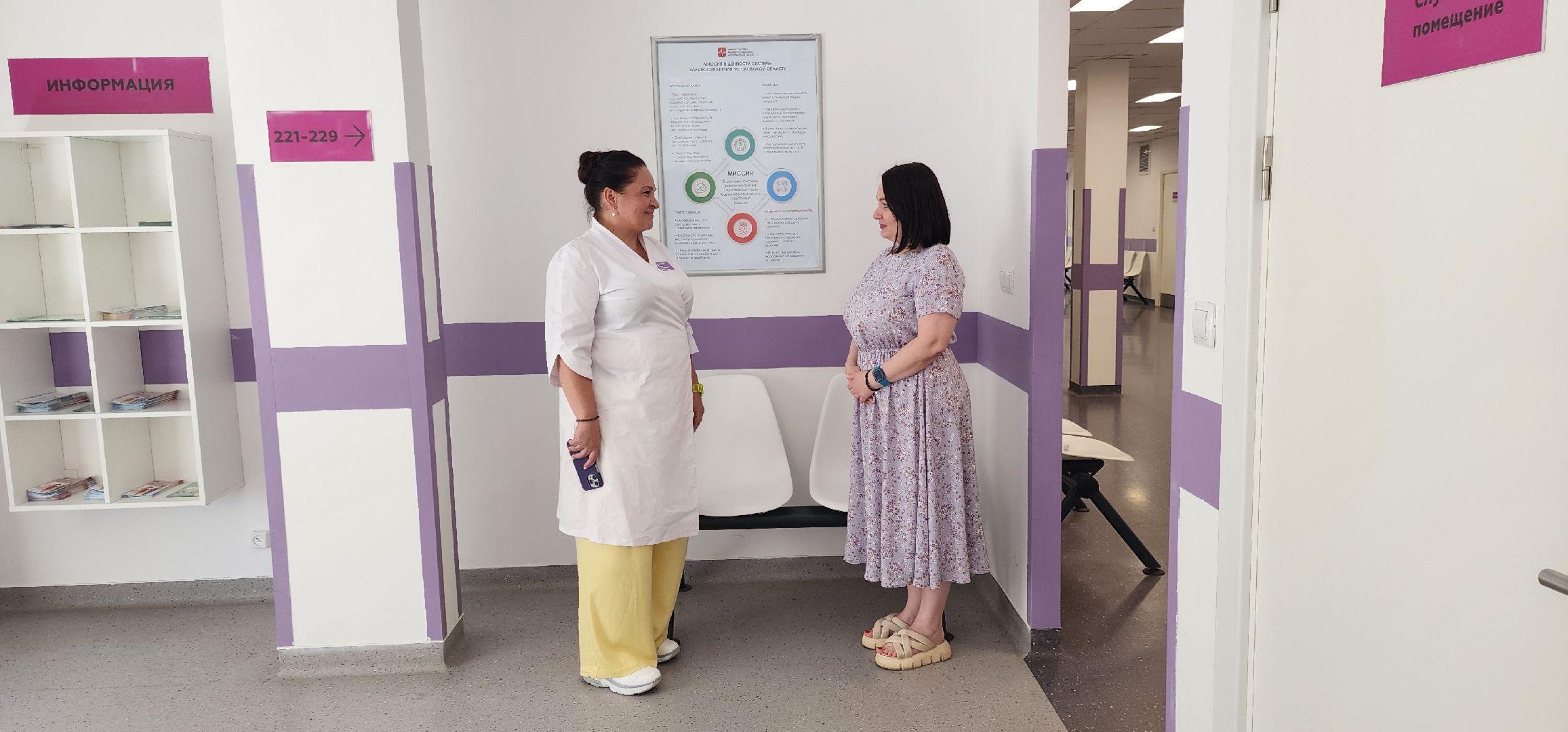 Химки, Медицина , Здравоохранение , Подмосковный врач,