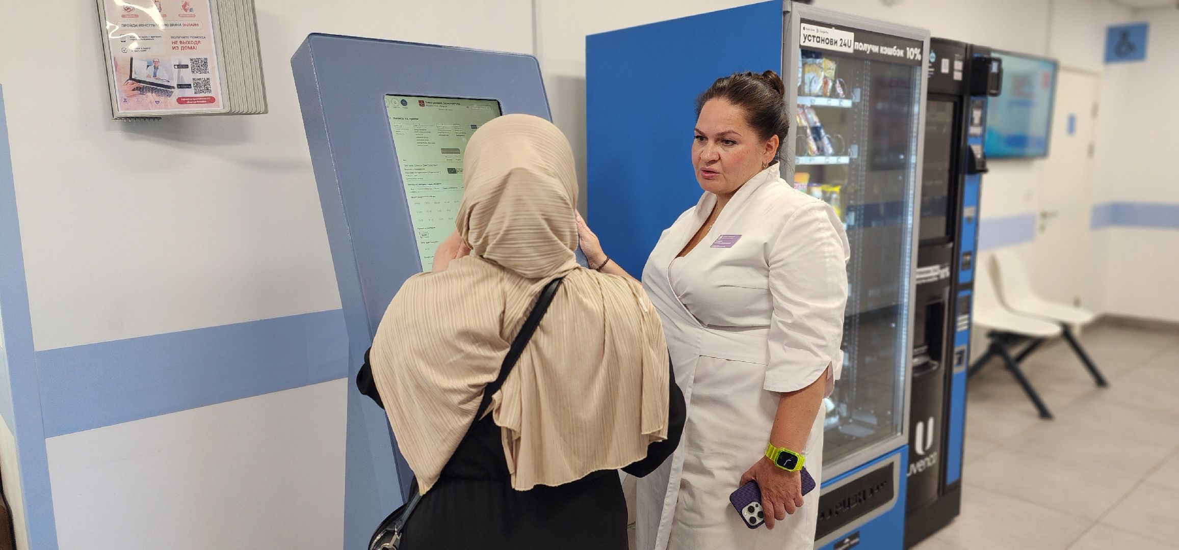 Химки, Медицина , Здравоохранение , Подмосковный врач,