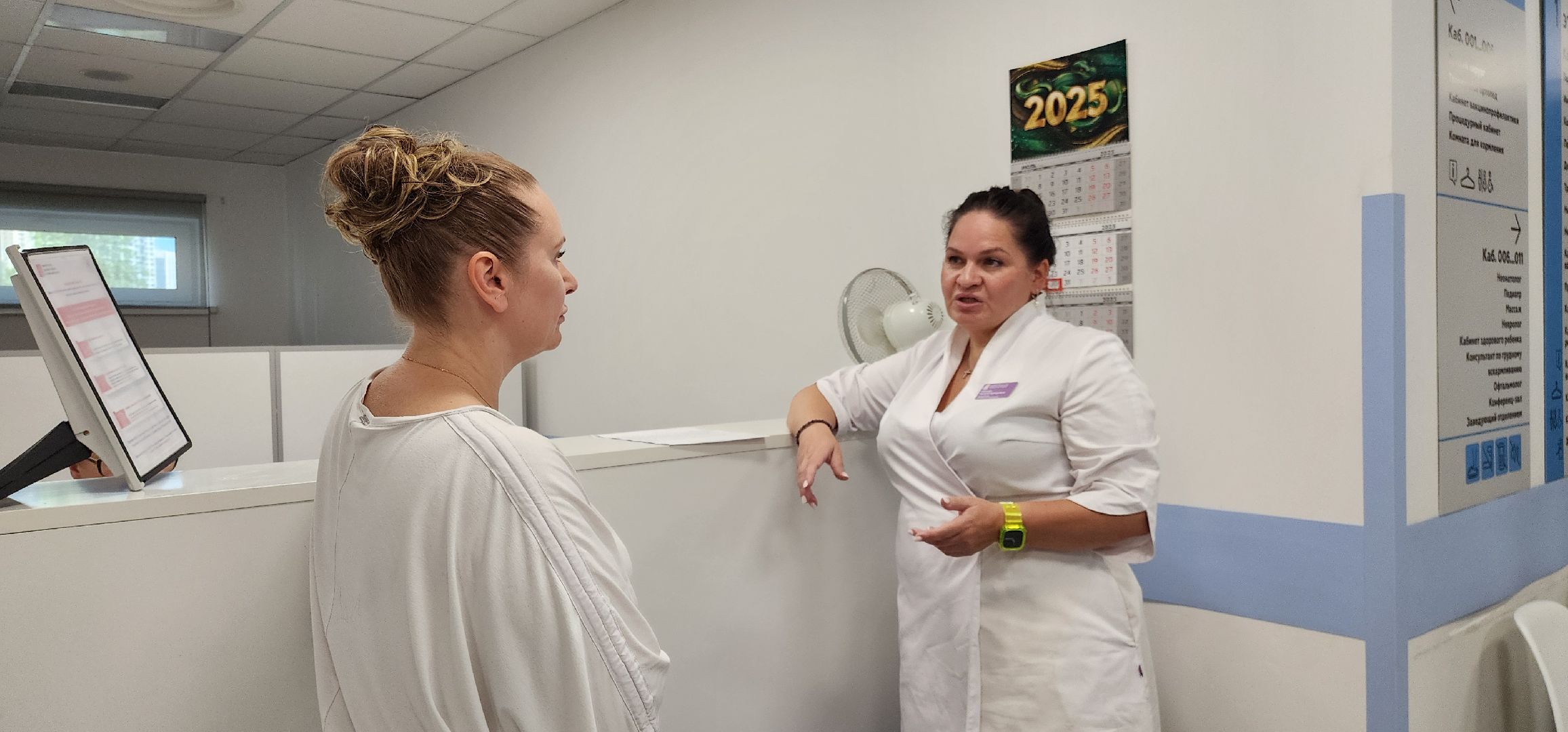 Химки, Медицина , Здравоохранение , Подмосковный врач,