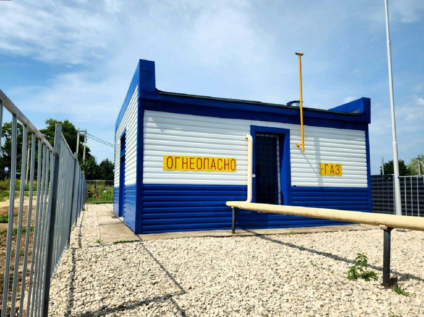 пущино, серпухов, мособлгаз,