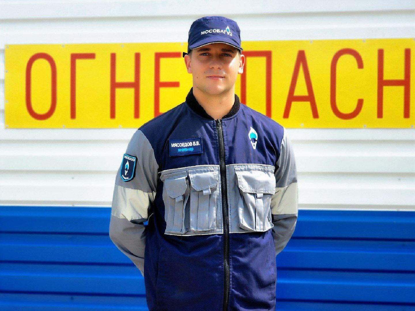 пущино, серпухов, мособлгаз,