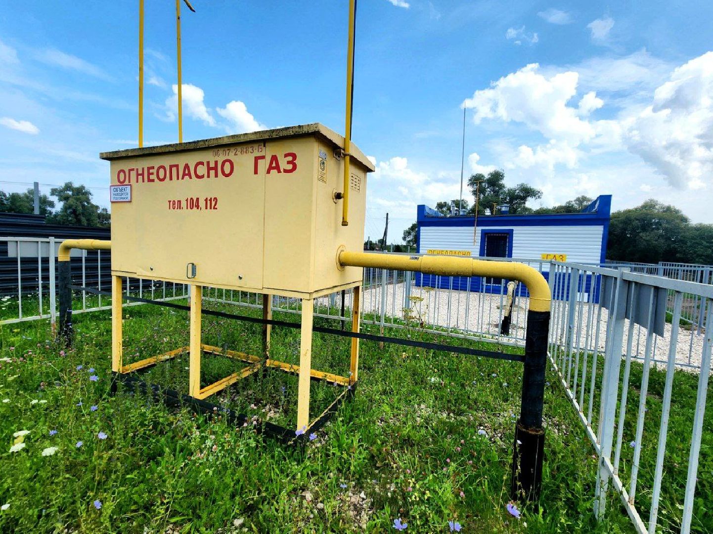 пущино, серпухов, мособлгаз,