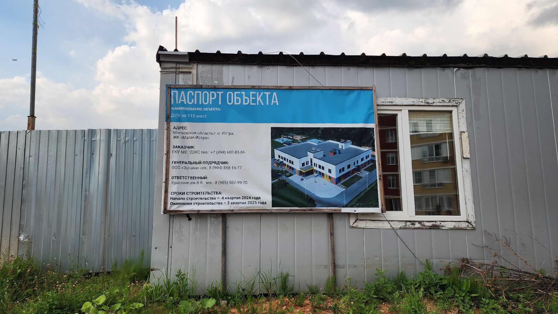 выездная администрация,