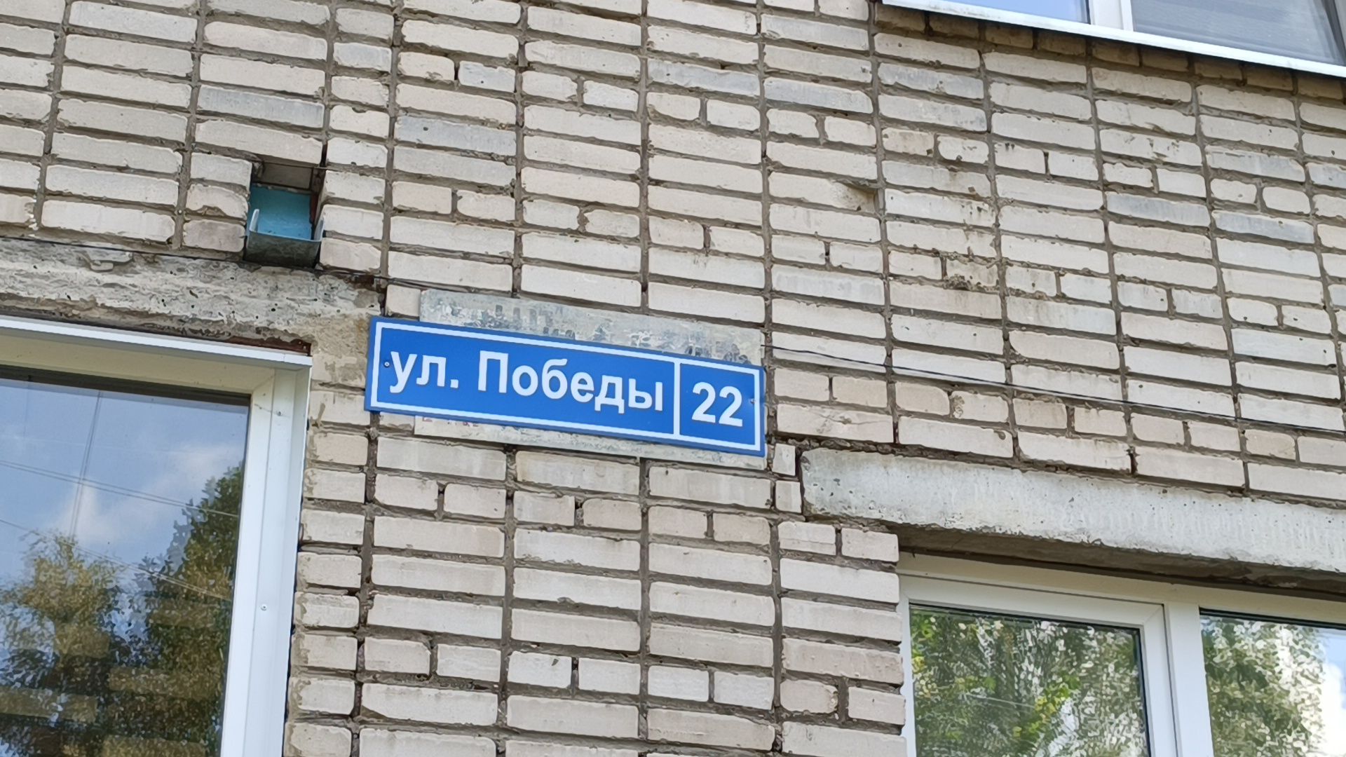 детская площадка, лобня, двор,