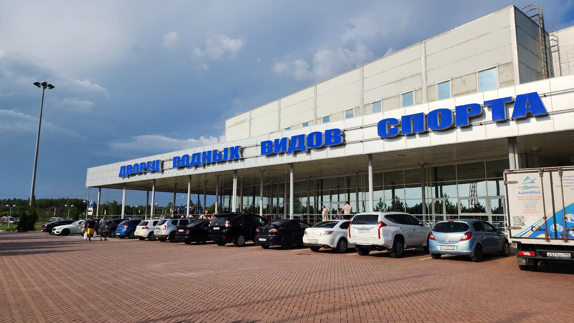 Руза, выездная администрация, благоустройство, парк городок,