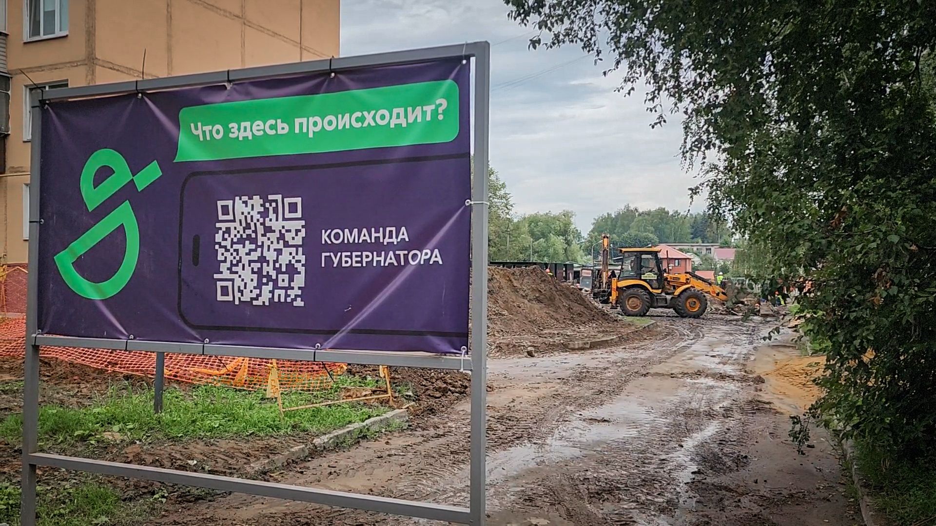 бронницы, строительство теплосетей , жкх ,строительство блочно-модульной котельной ,теплоснабжение в бронницах,