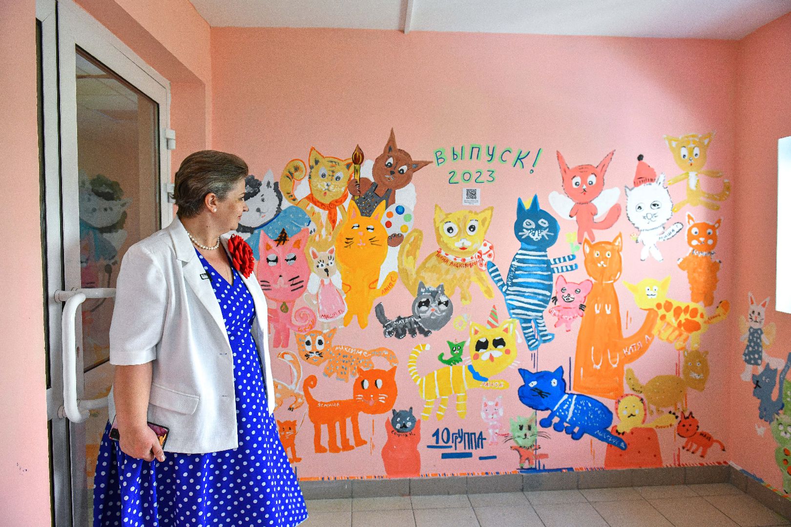 детсад, директор, конкурс, регион,