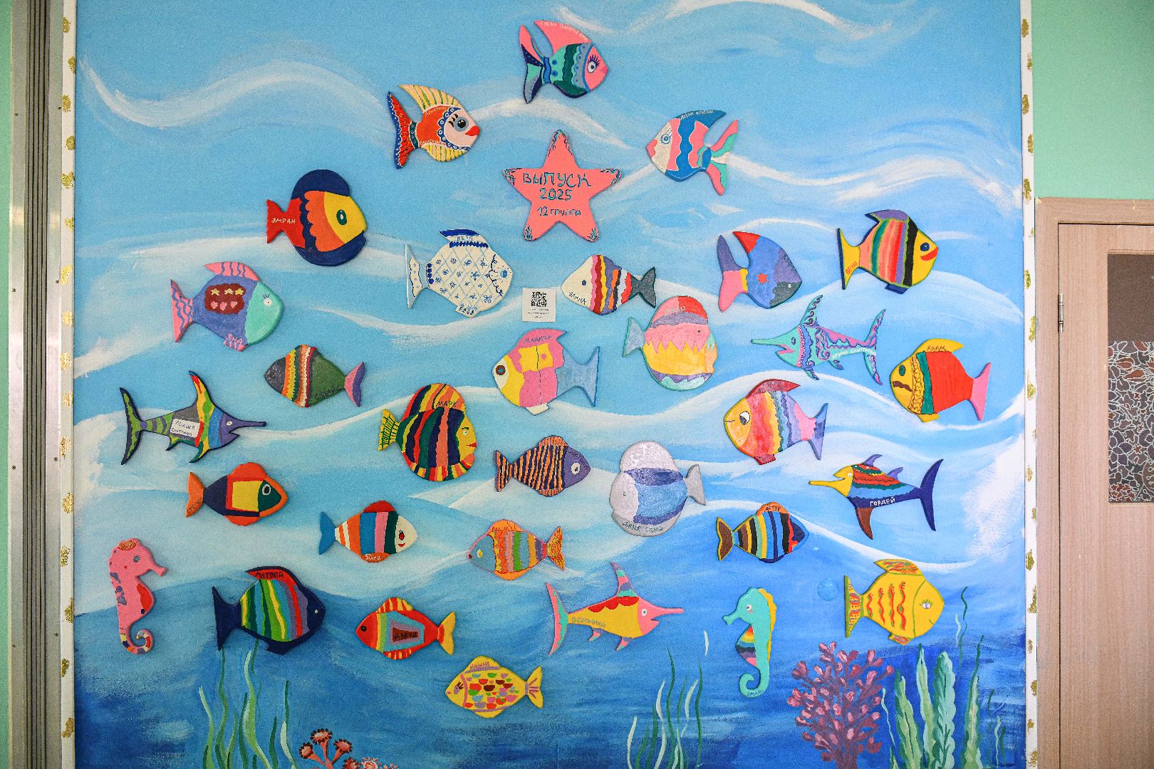 детсад, директор, конкурс, регион,