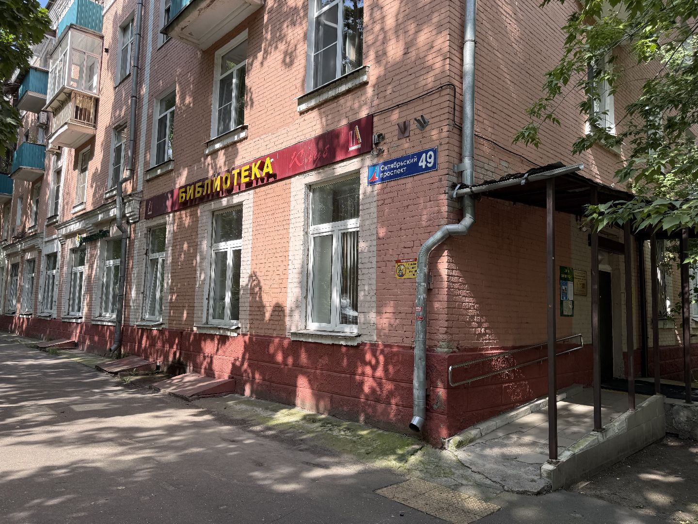 Люберцы , Библиотека проспект, мастер-класс, рисование, Праздник , Вдв,