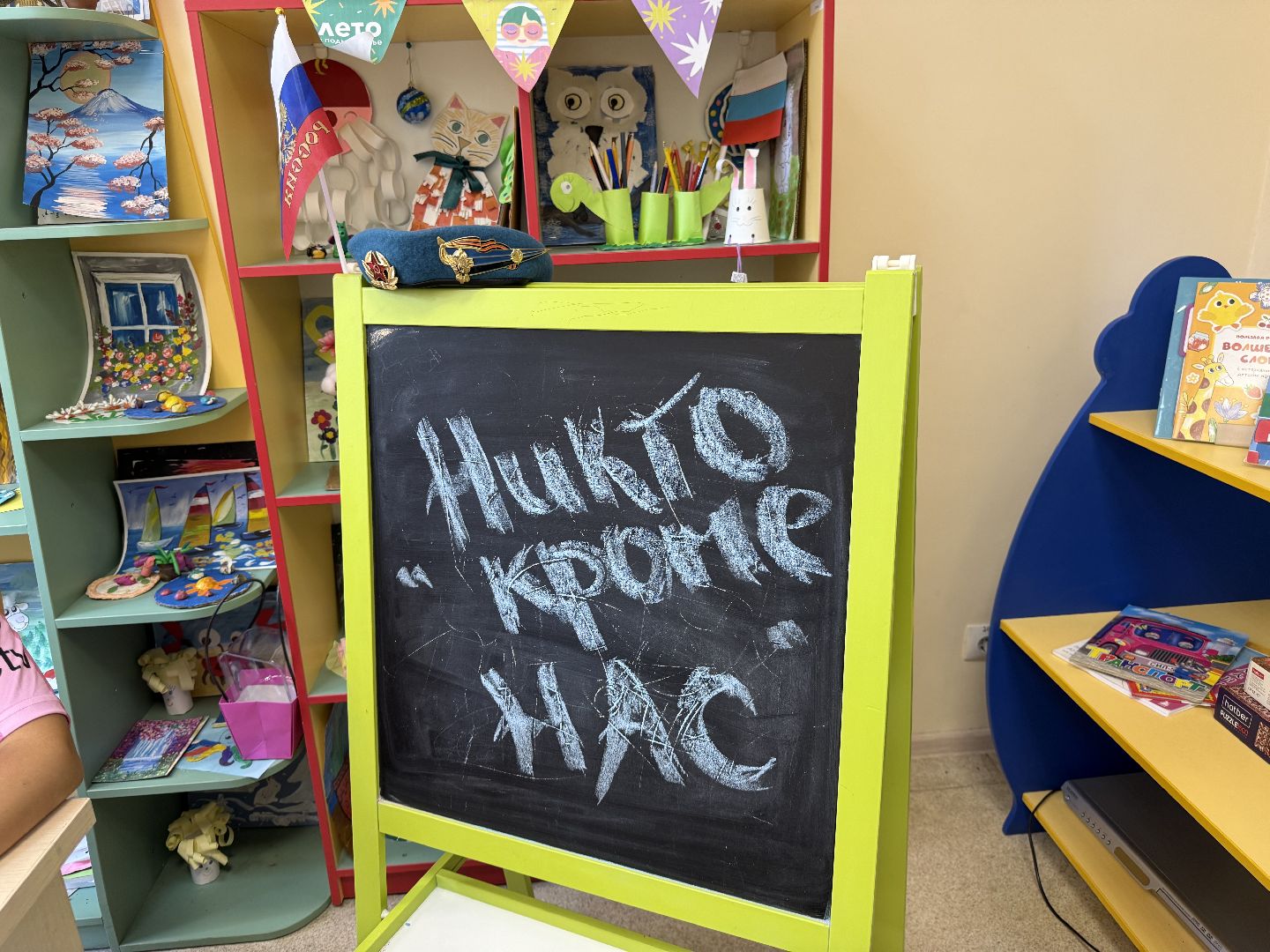 Люберцы , Библиотека проспект, мастер-класс, рисование, Праздник , Вдв,