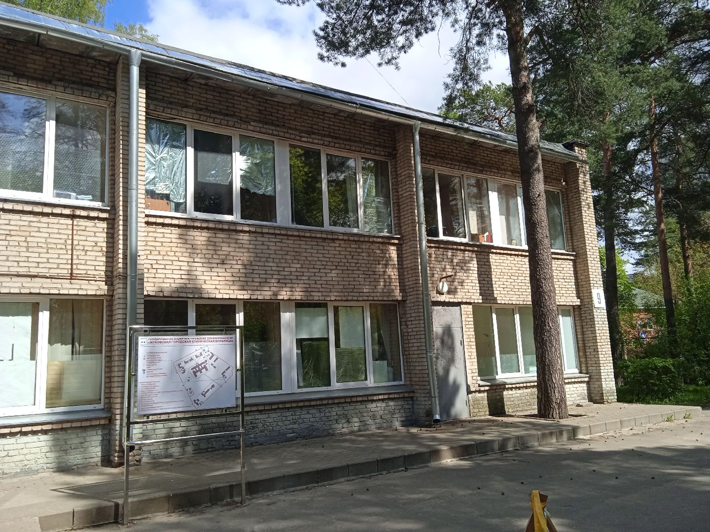 больничный, закрытие, терапевт, запись, онлайн