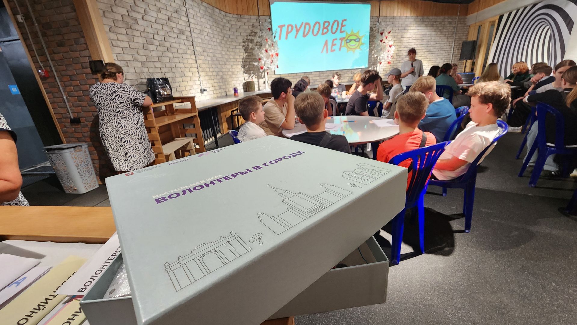 трудовой десант, протвино, центр молодежных инициатив,