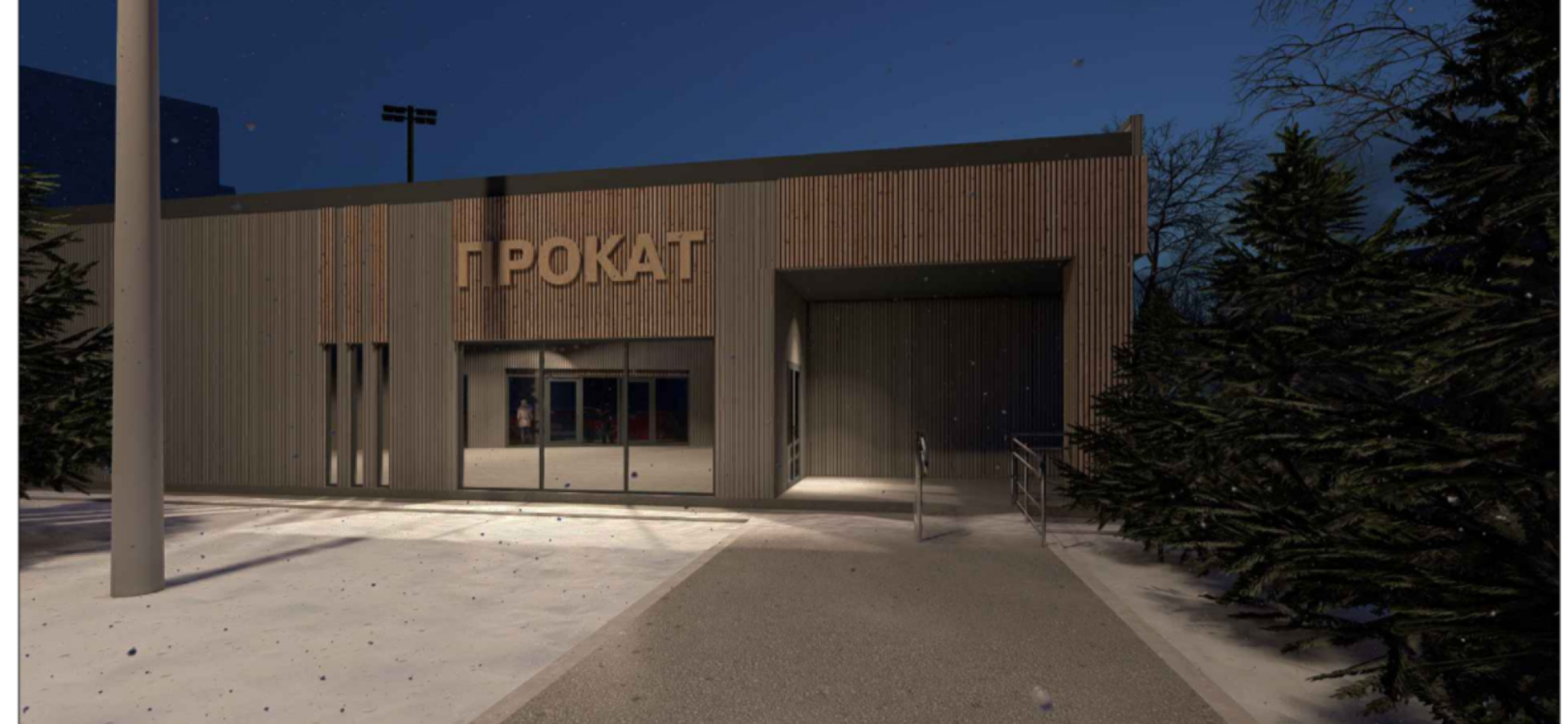 каток, власиха каток, строительство катка, каток во власихе,