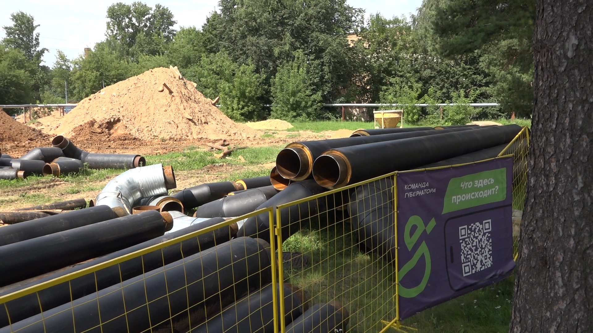 каток, власиха каток, строительство катка, каток во власихе,