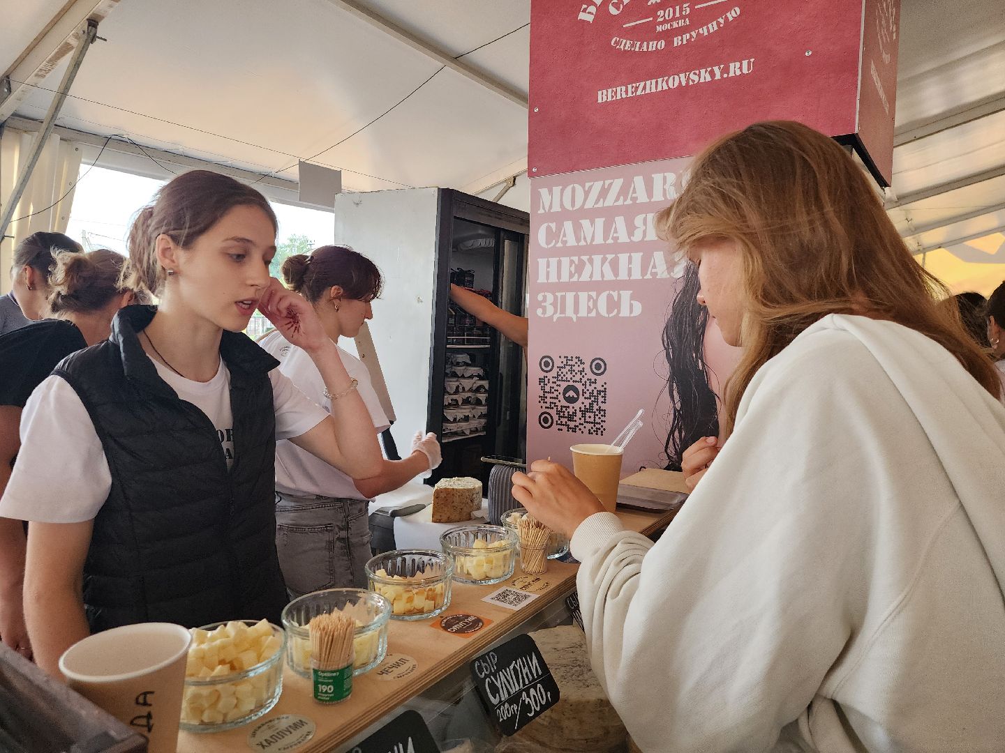 Истра, Сыр пир мир, Фестиваль, Фермеры, Сельское хозяйство,