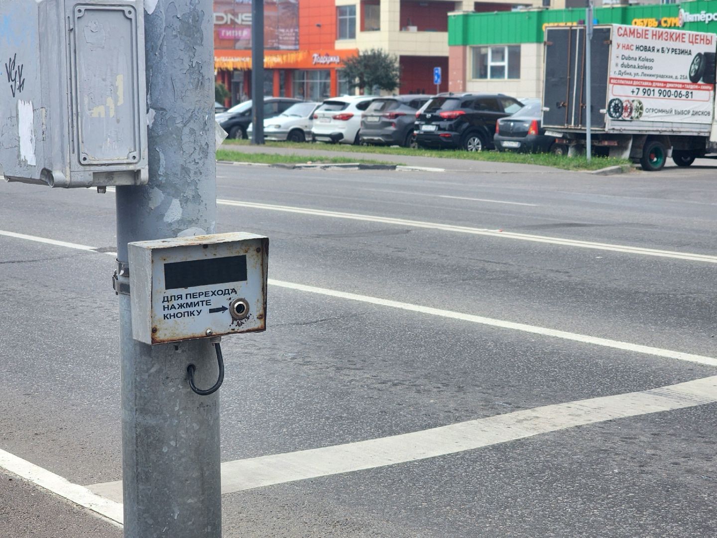 дубна, госавтоинспекция, регулировщик, светофор, трк маяк,