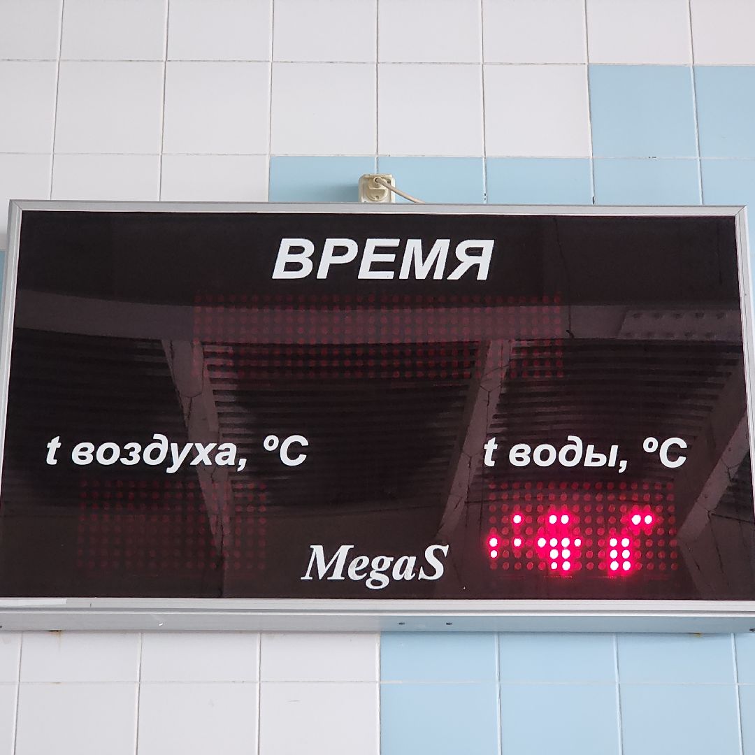 Спорт, Благоустройство , Ремонт спорткомплекса ,