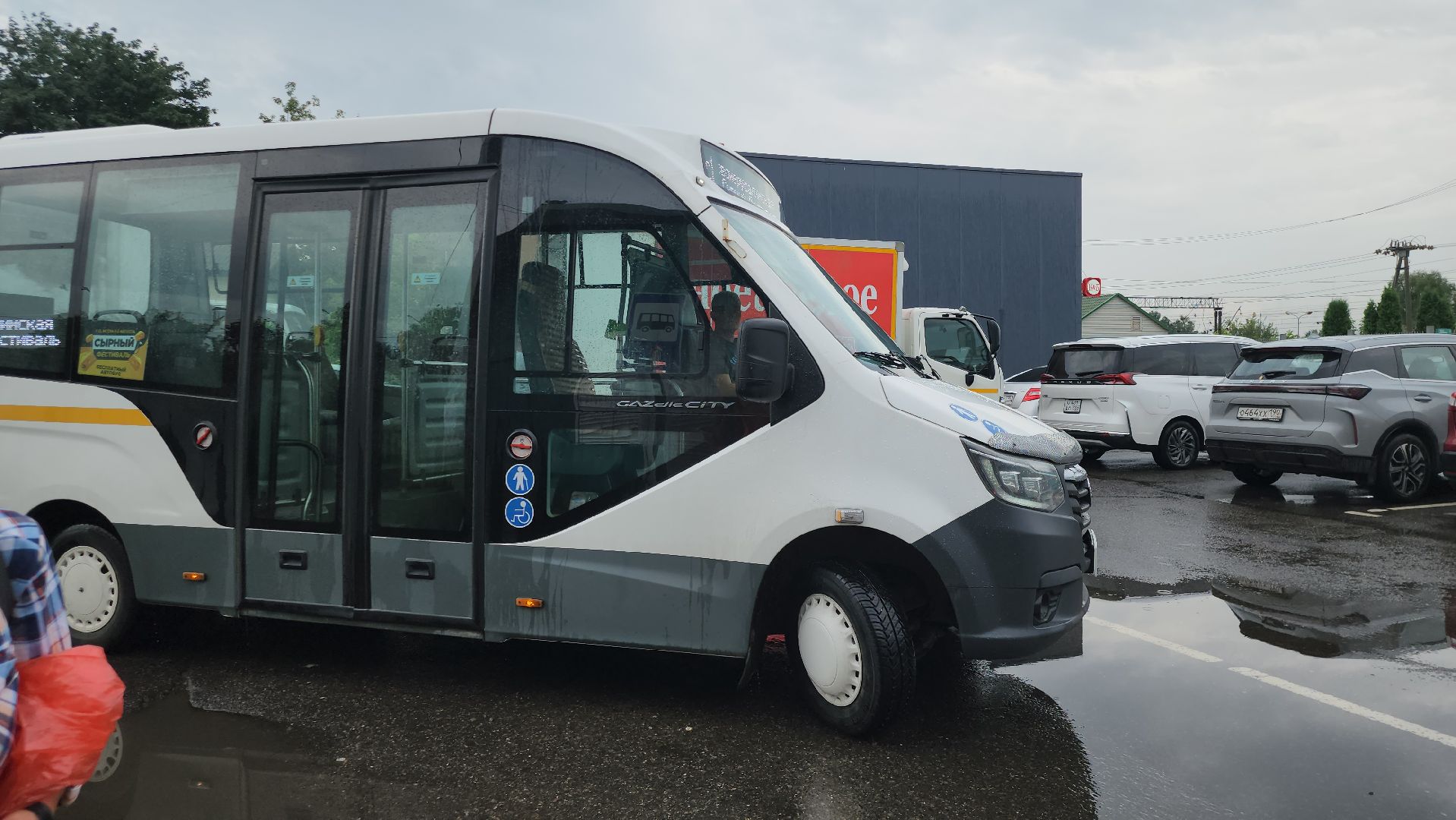 Истра, Фестиваль, Транспорт,