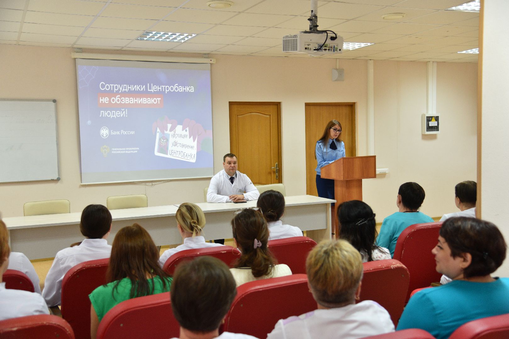 лотошино, прокуратура, мошенники, лотошинская больница,