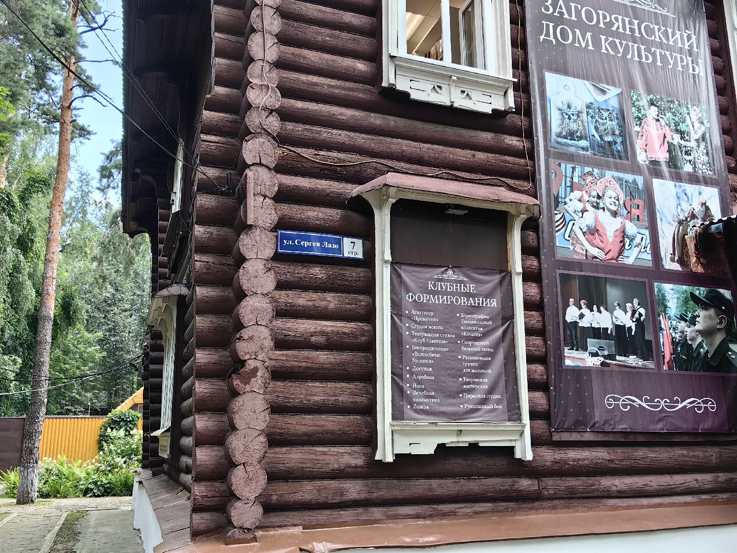 поликлиника, специалист, больница, жители, здоровье,