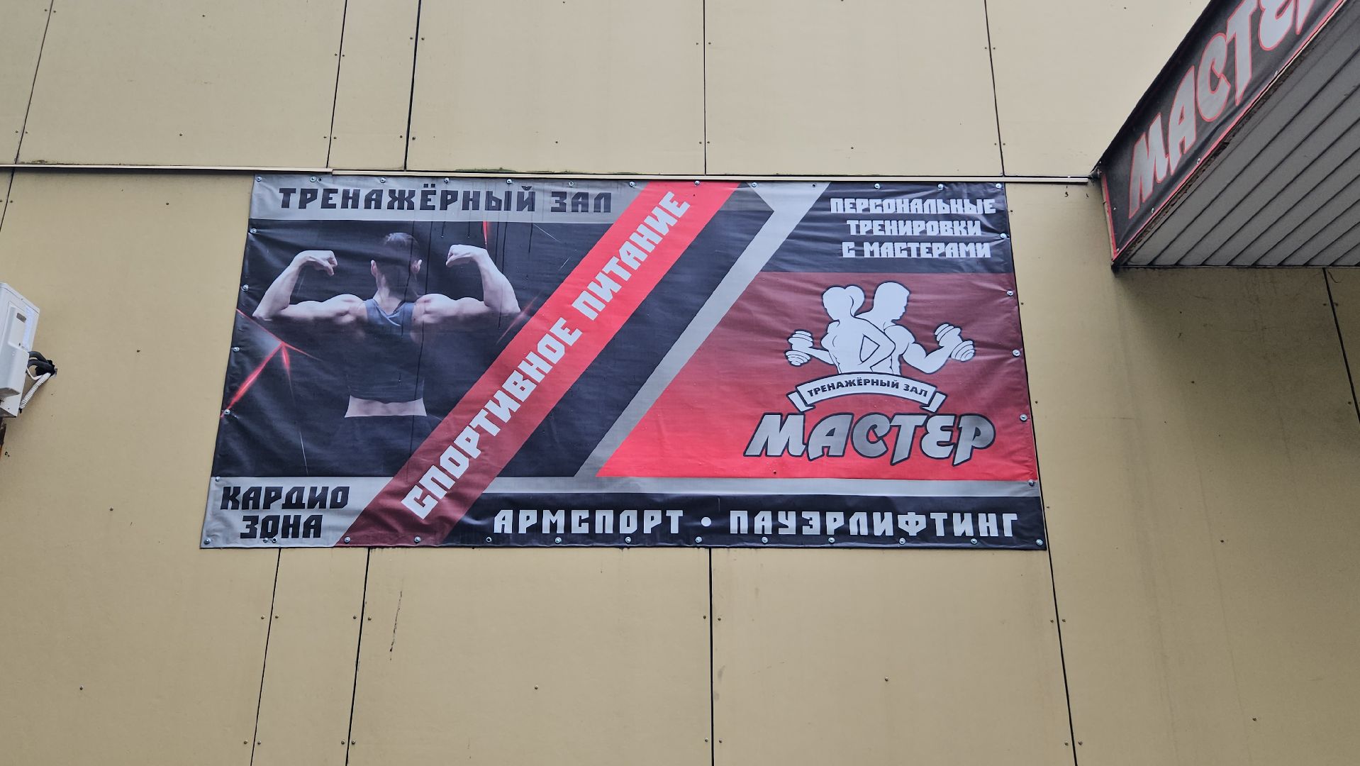 спорт, жуковский, армлифтинг, тяжелая атлетика,
