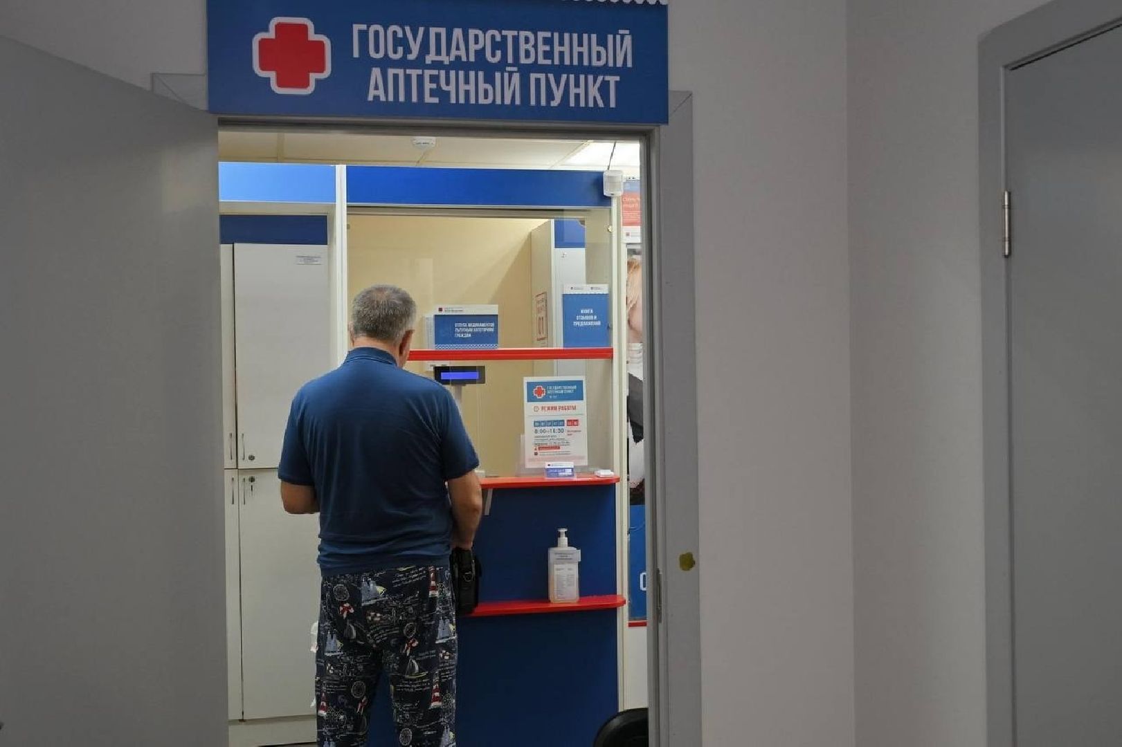 детская поликлиника , детская поликлиника власиха, власиха поликлиника, телемедицина, телемедицинская консультация,