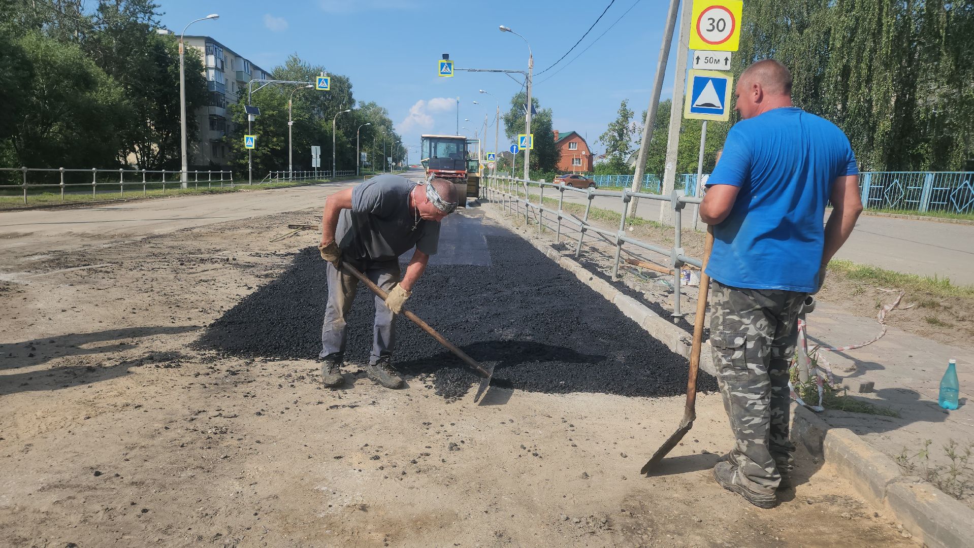 Егорьевск , Подмосковье , Московская область ,