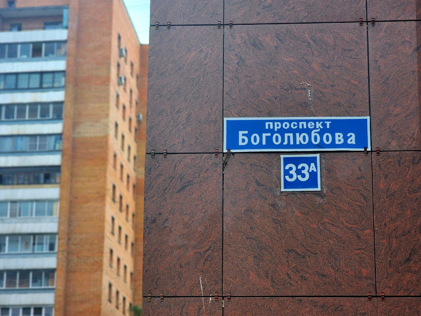 дубна, благоустройство,  трубопровод,