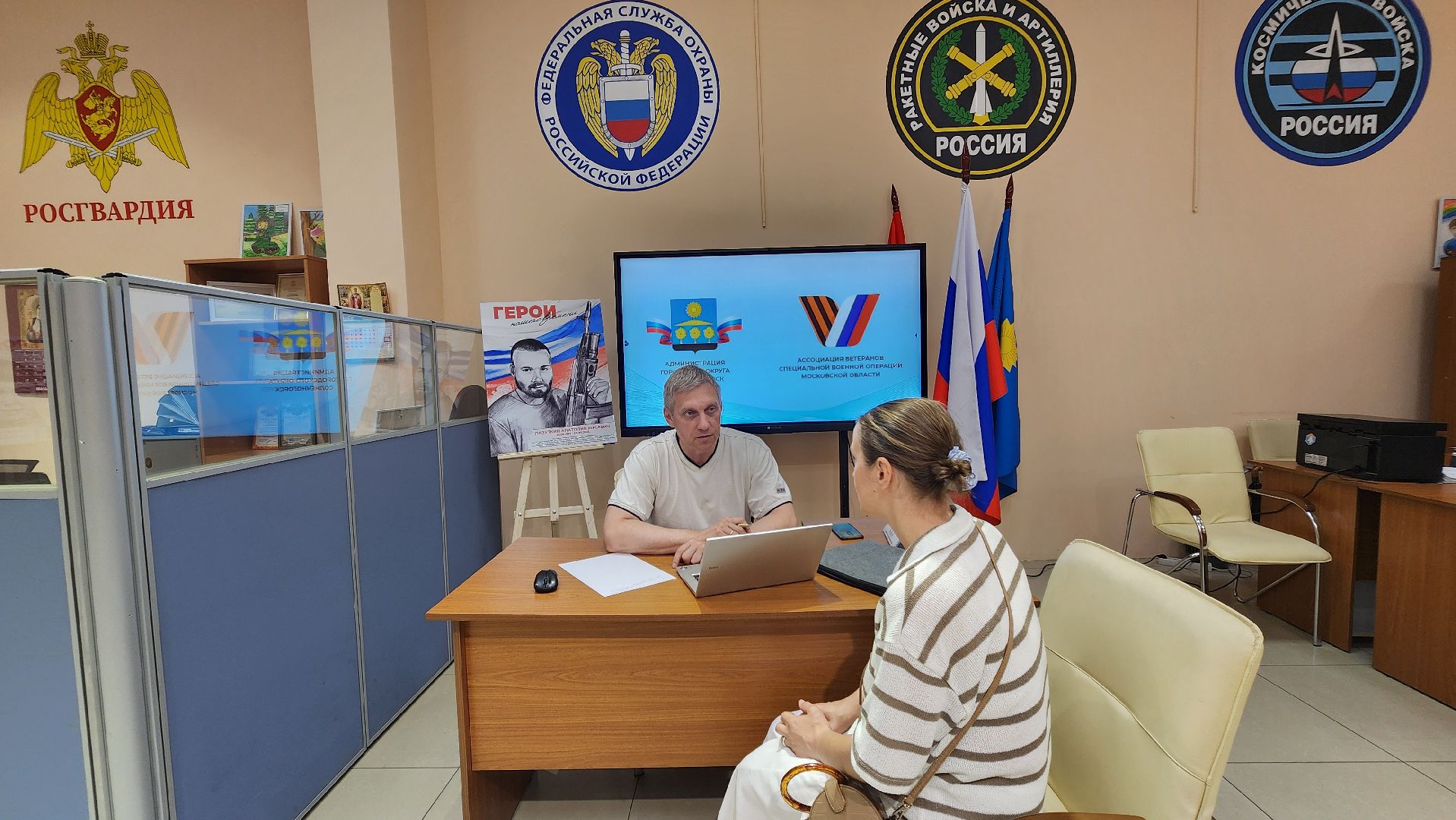 солнечногорск, ассоциация ветеранов сво, многодетная мама, помощь участникам сво,