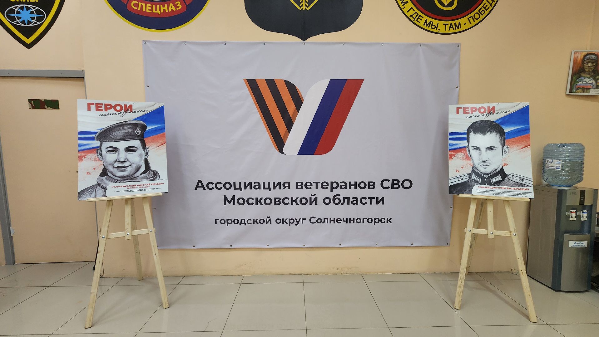 солнечногорск, ассоциация ветеранов сво, многодетная мама, помощь участникам сво,