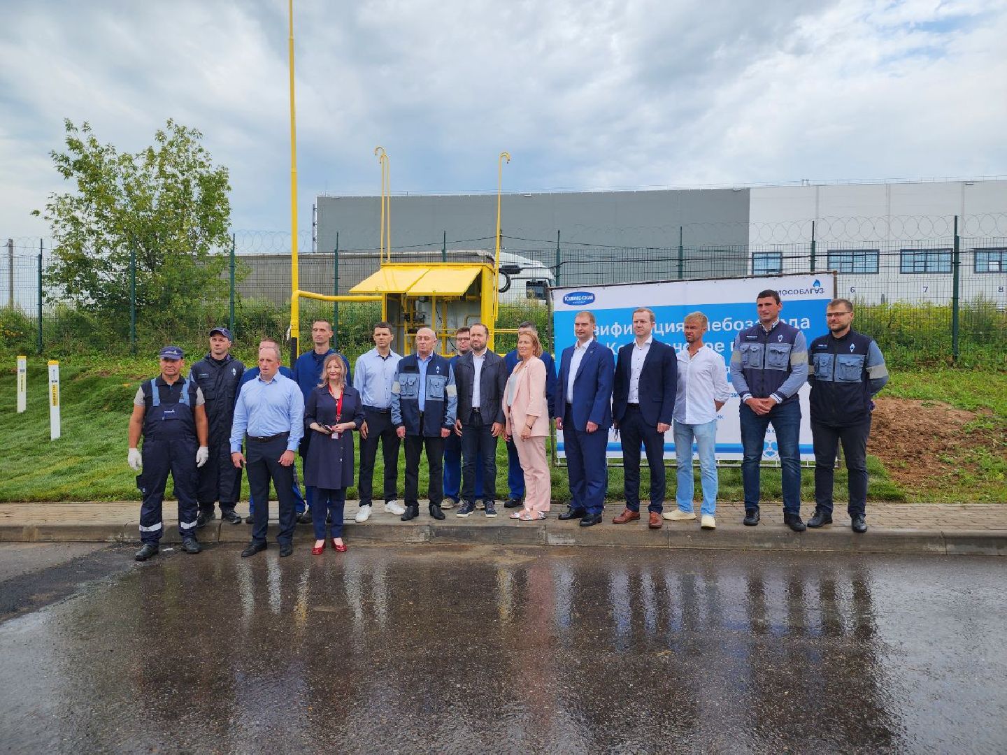 Подольск, коломенское поле, мособлгаз, газификация завода, хлебзавод,