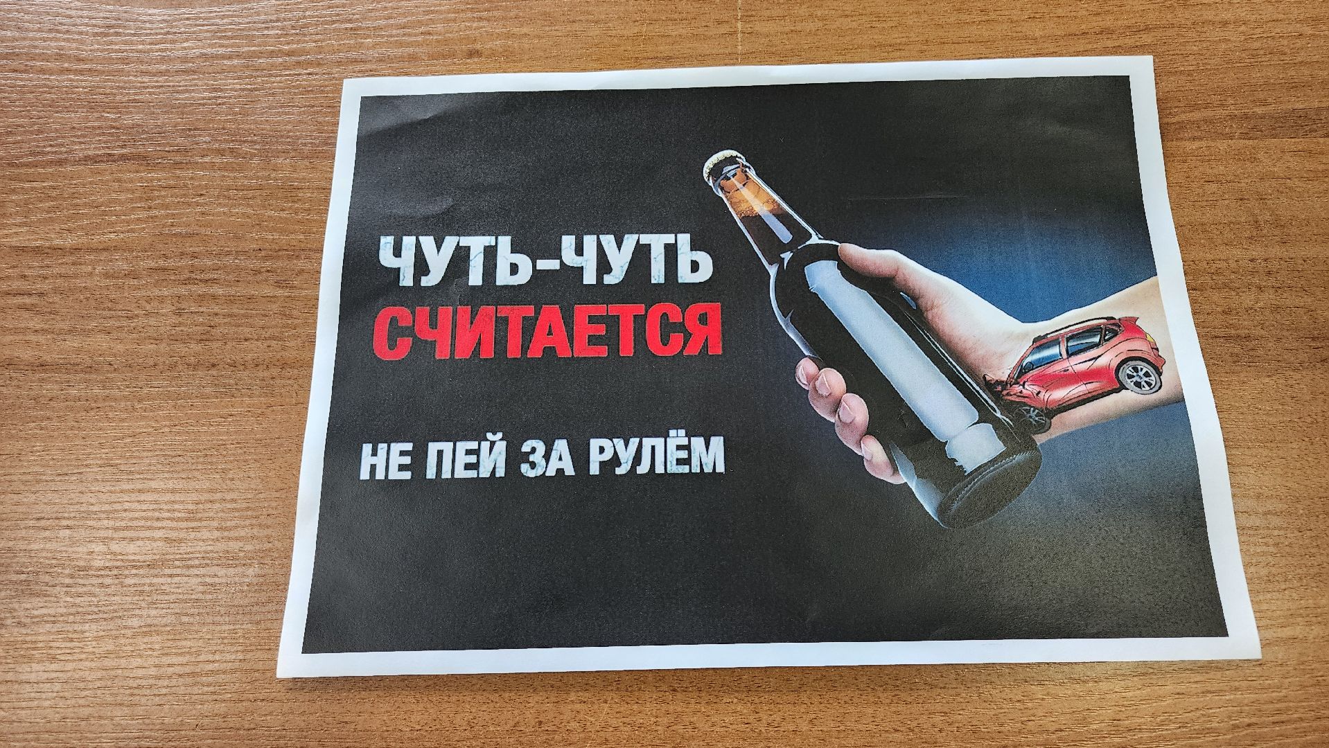 кашира, гаи, госавтоинспекция, социальный раунд, трезвый водитель, транспорт, профилактика,