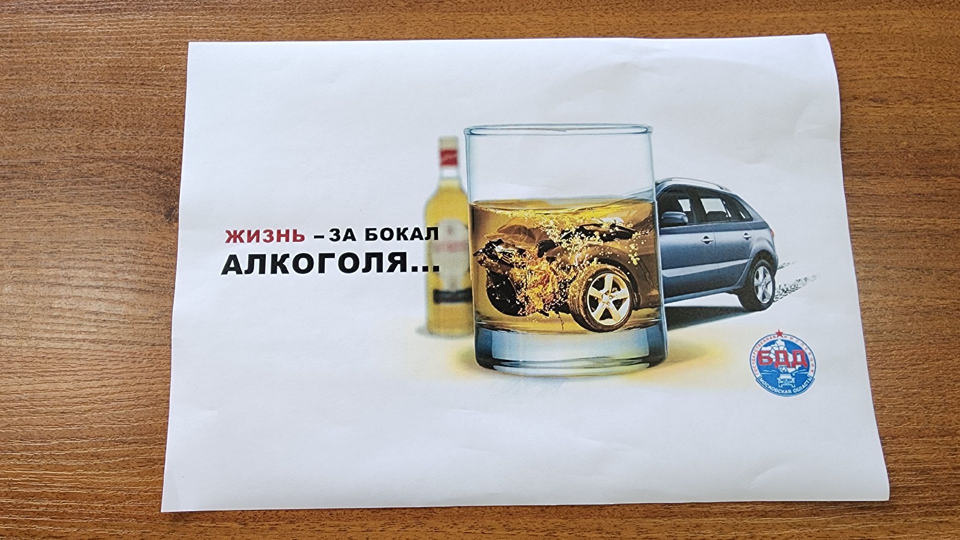 кашира, гаи, госавтоинспекция, социальный раунд, трезвый водитель, транспорт, профилактика,