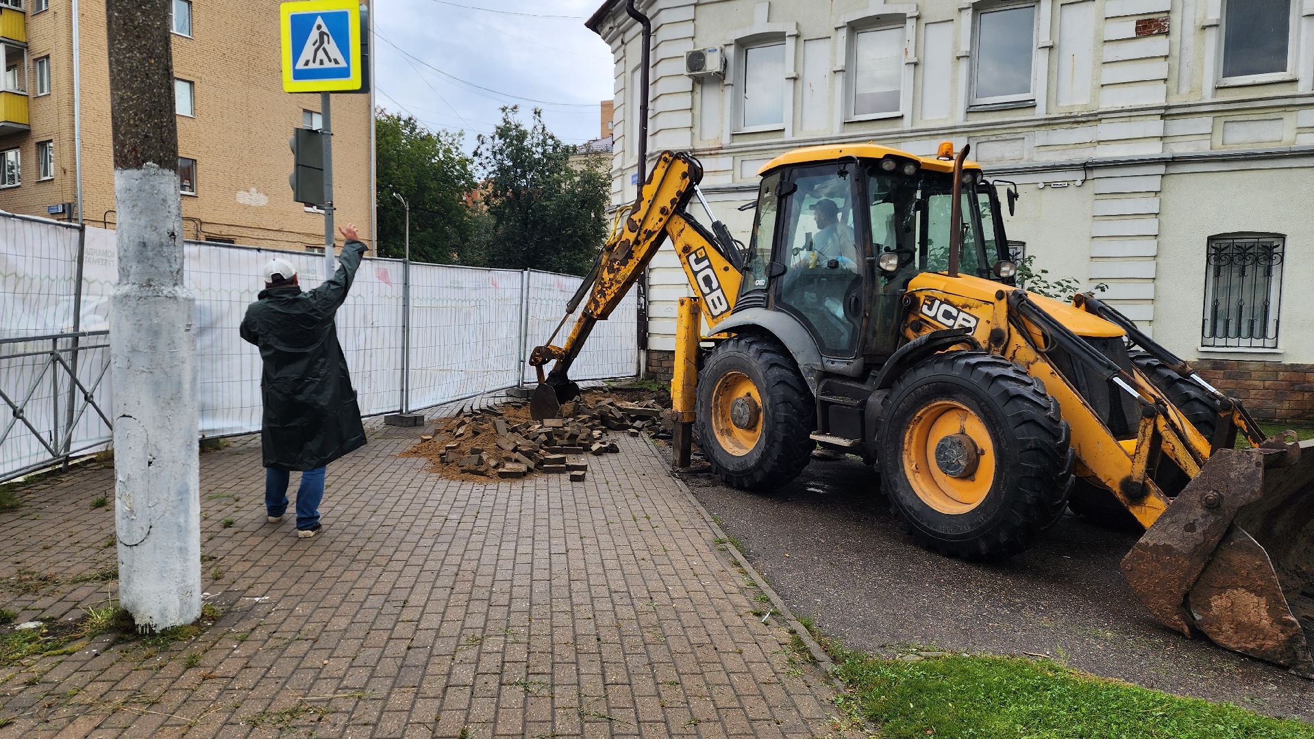 истра, благоустройство, формирование комфортной городской среды,