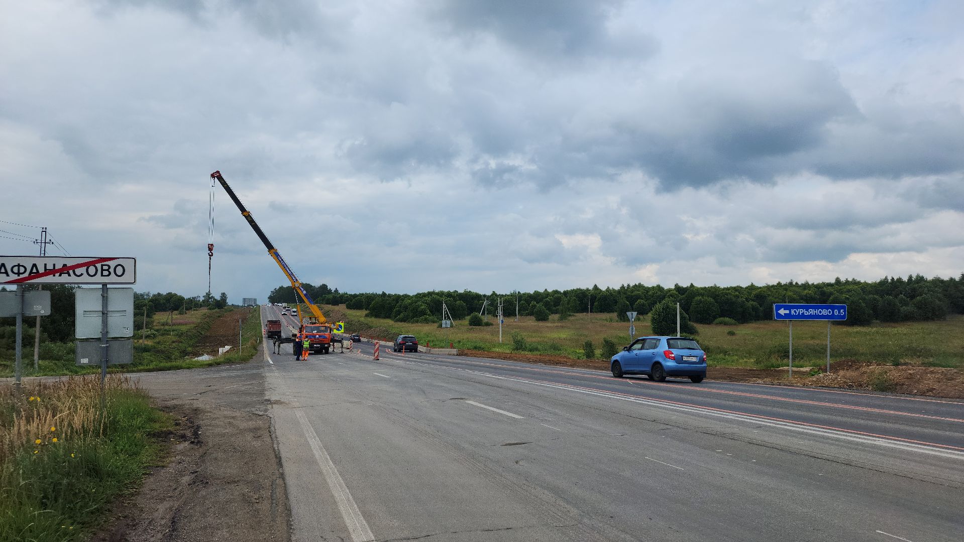 волоколамск, м9 балтия, ремонт дорог,