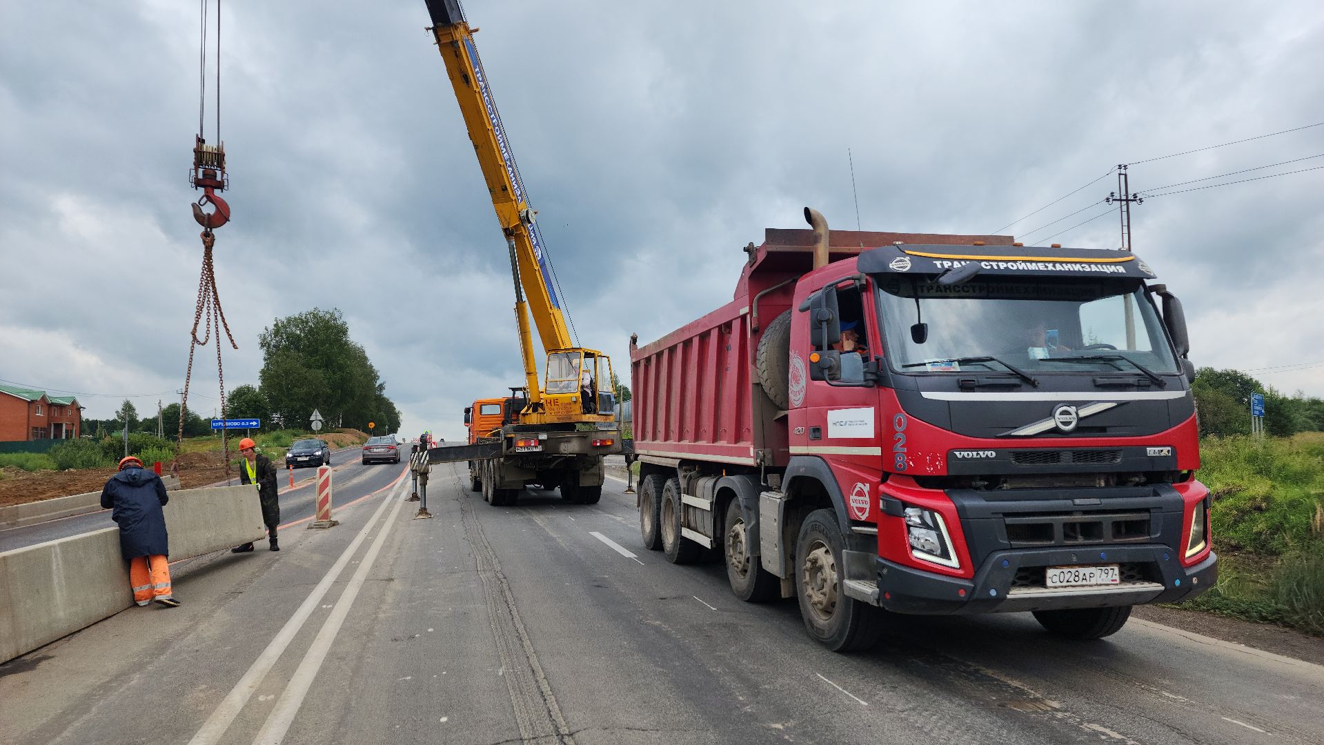 волоколамск, м9 балтия, ремонт дорог,