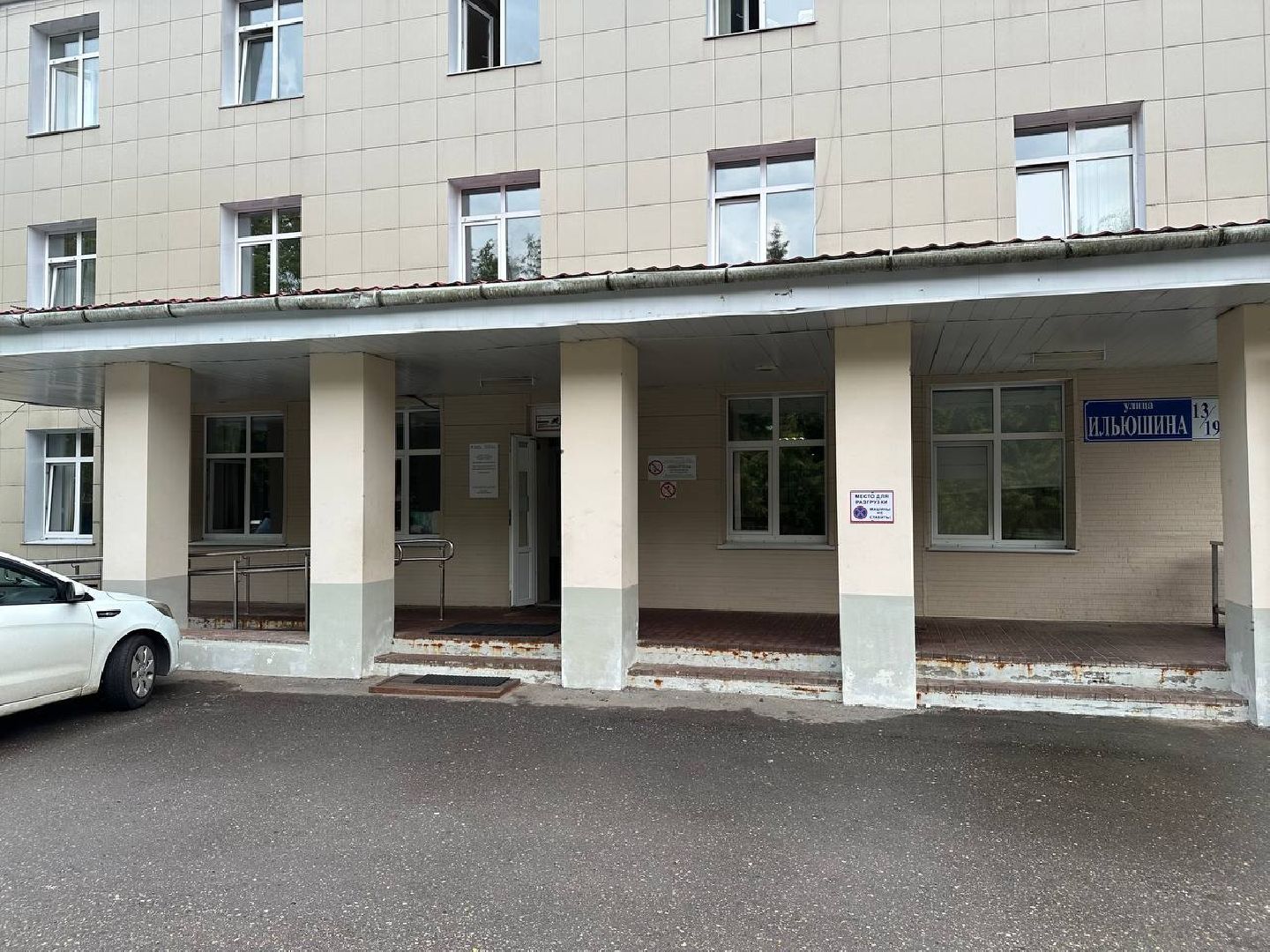 домодедово, больница, врач, герой,