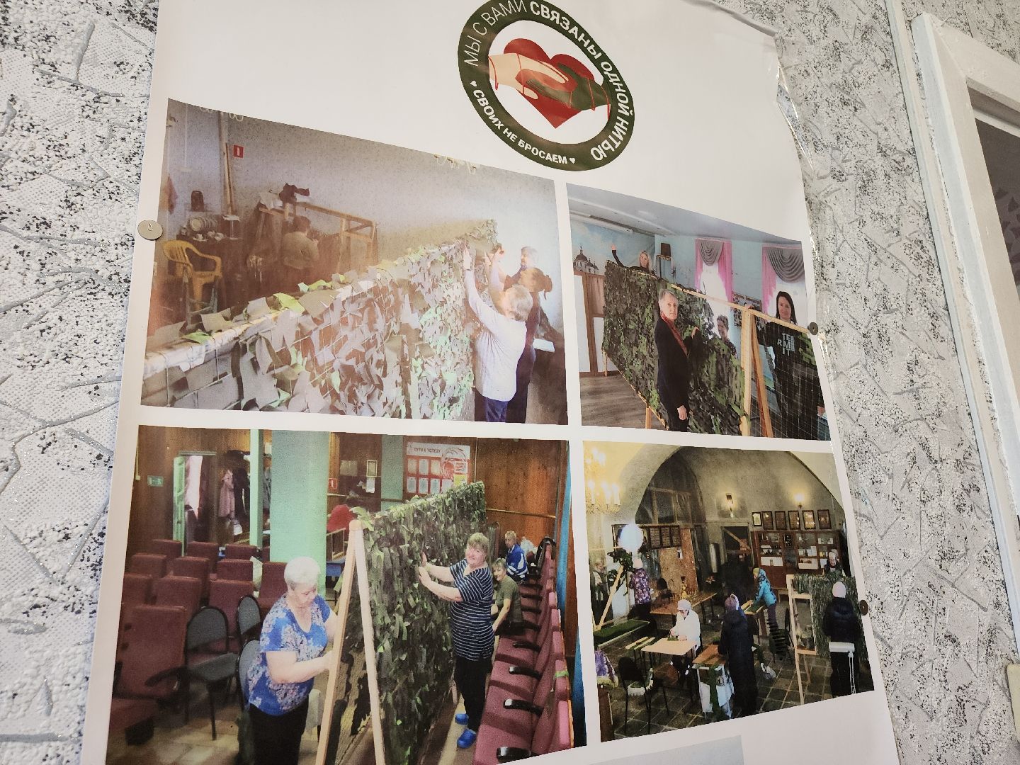 Егорьевск , Подмосковье , Московская область ,