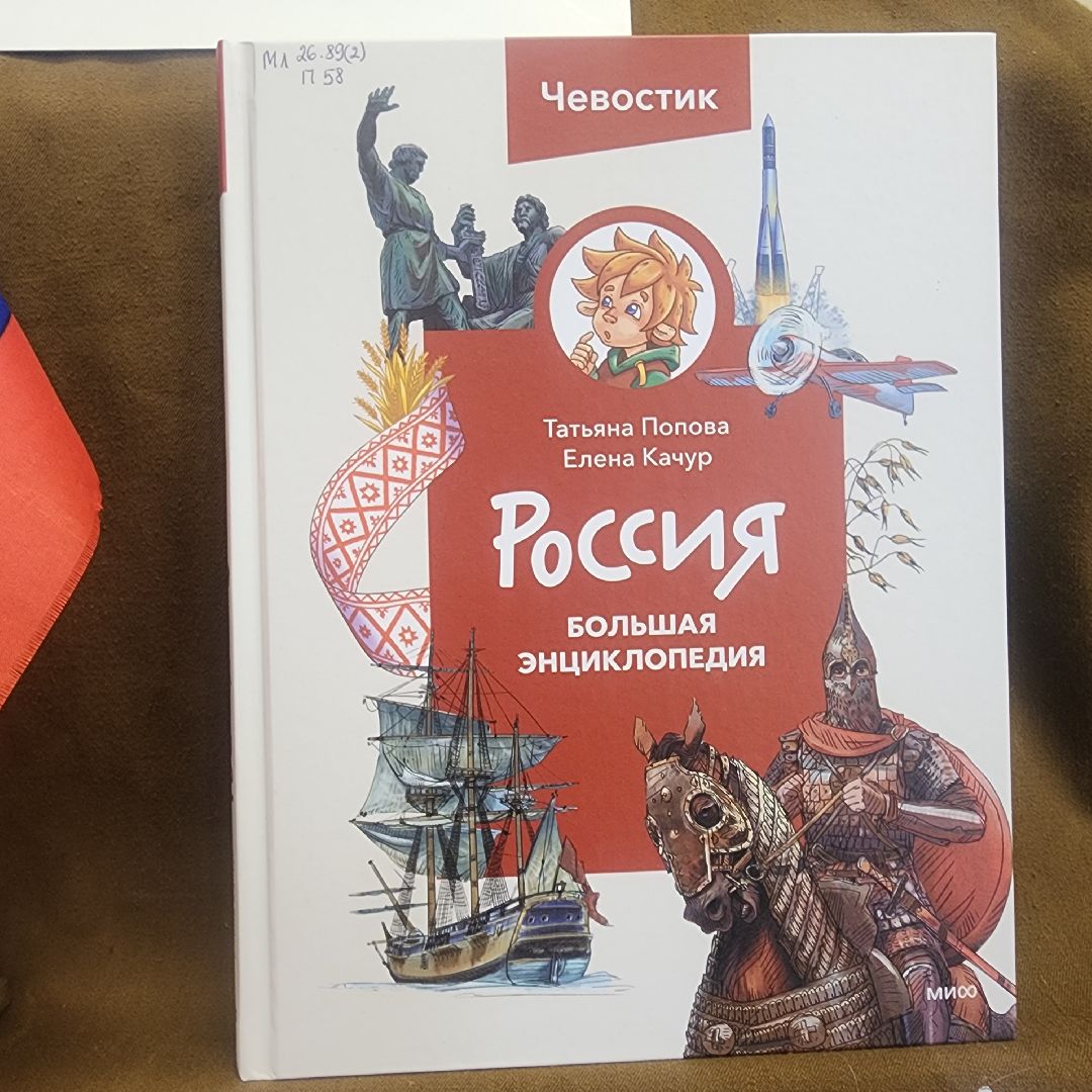 Общество , Образование, Выставка в память о пргибших участниках СВО, Спецоперация ,Библиотека села Ершово ,